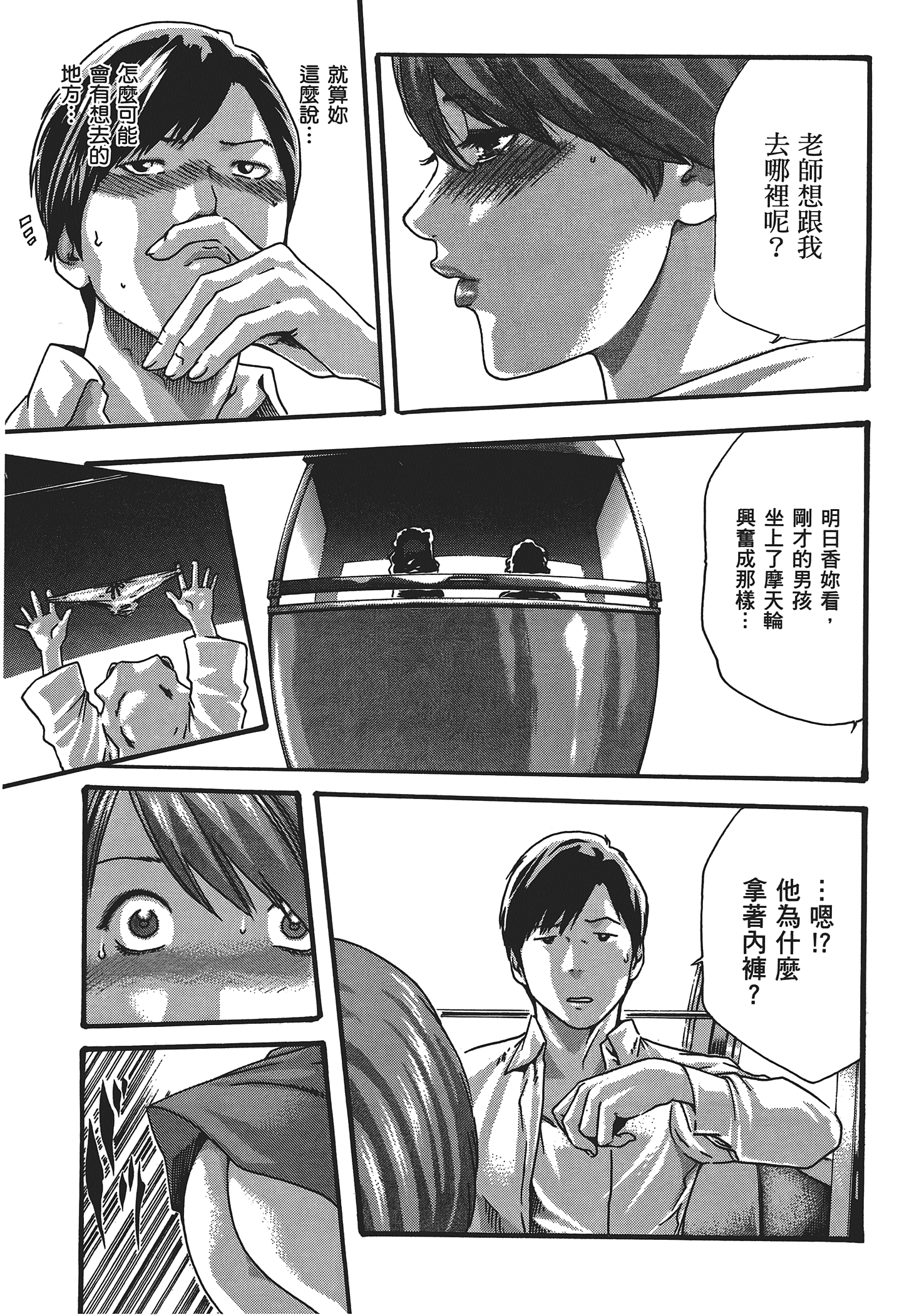 第 5 卷 第 75 页