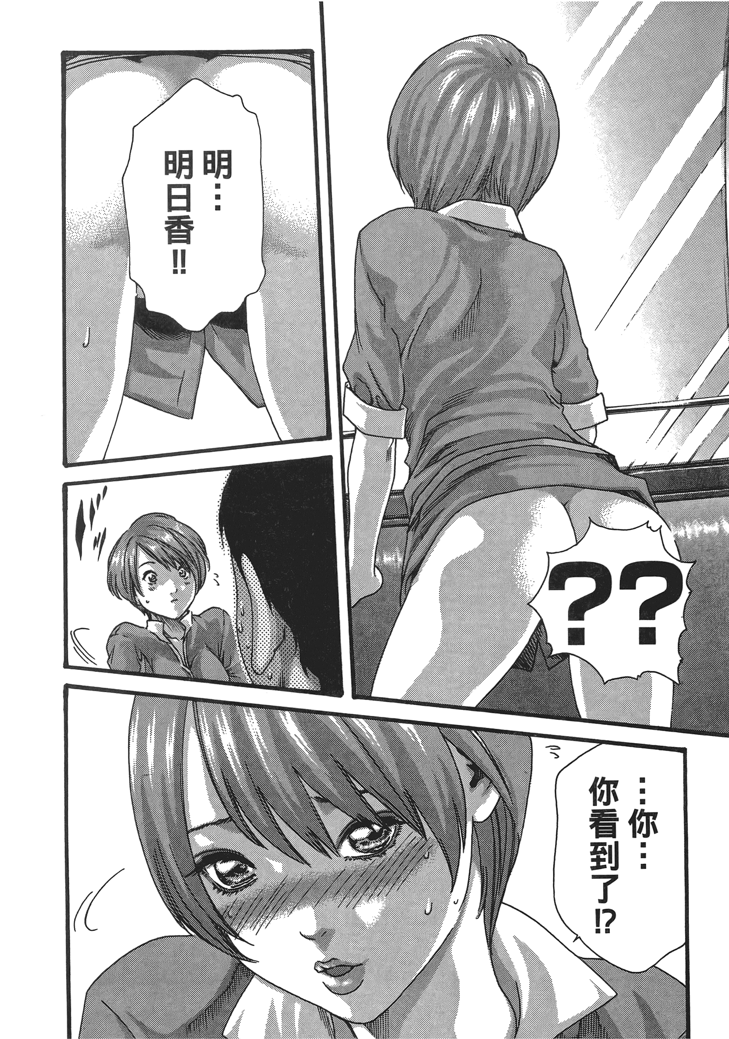 第 5 卷 第 76 页
