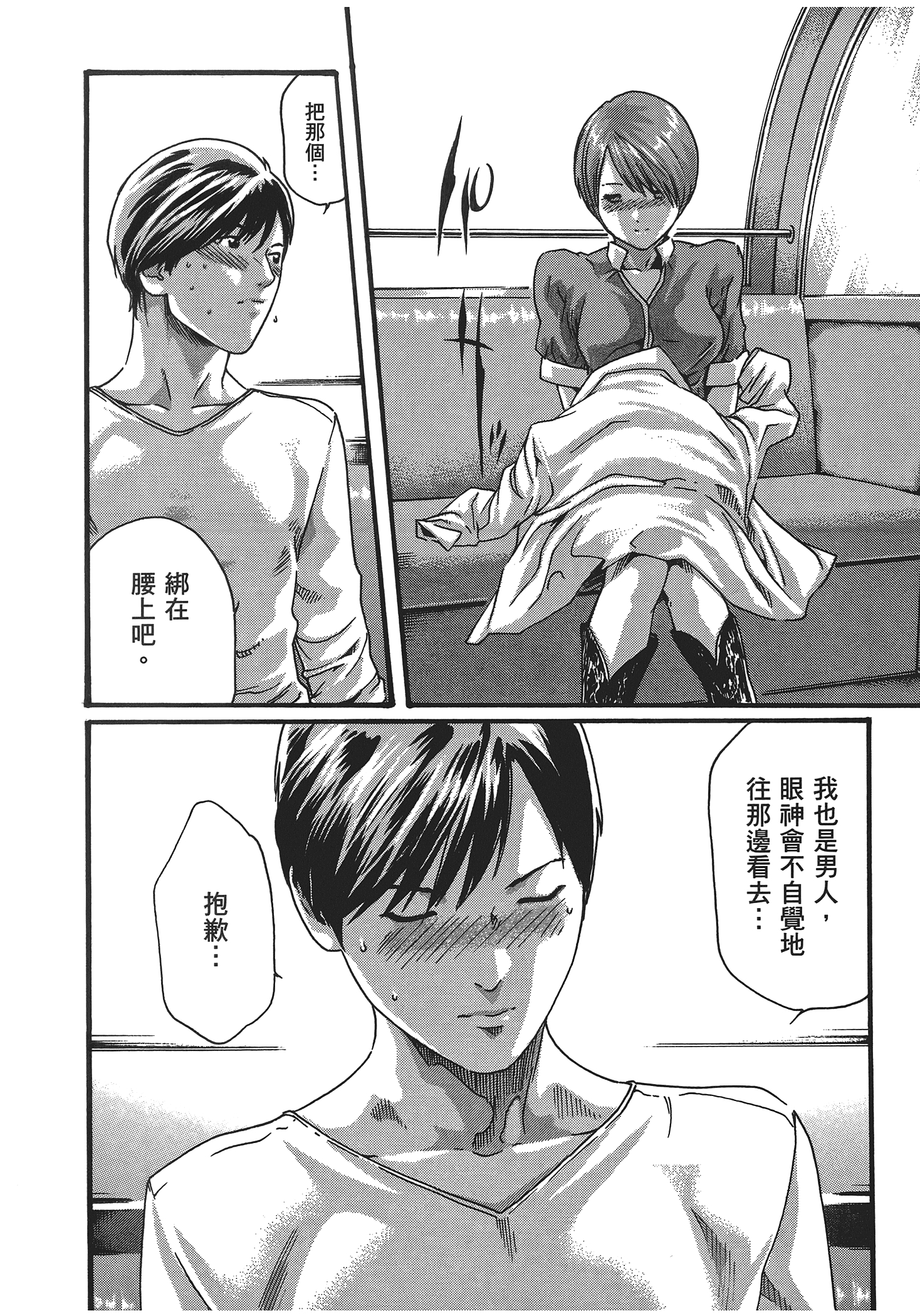 第 5 卷 第 82 页