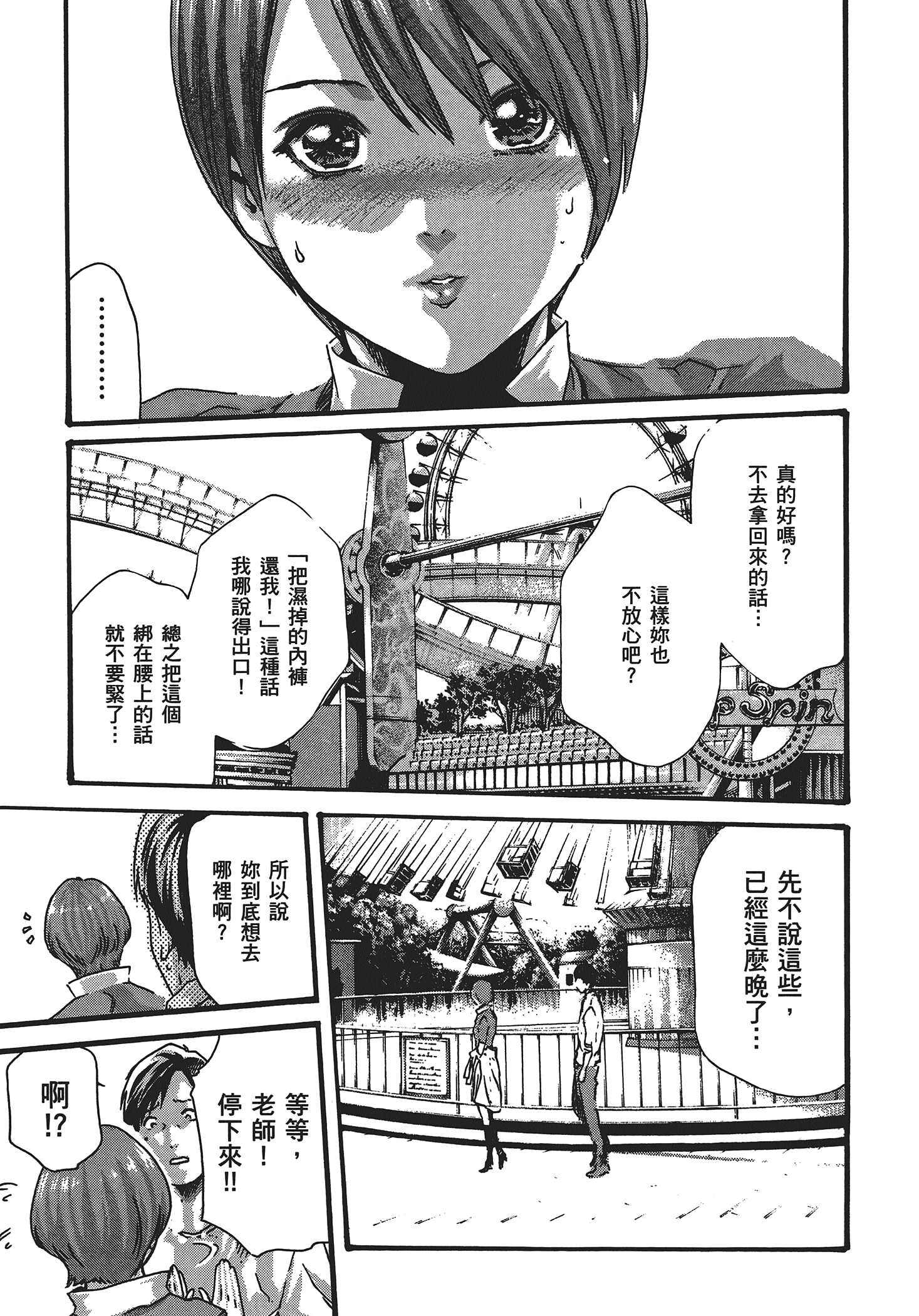 第 5 卷 第 83 页