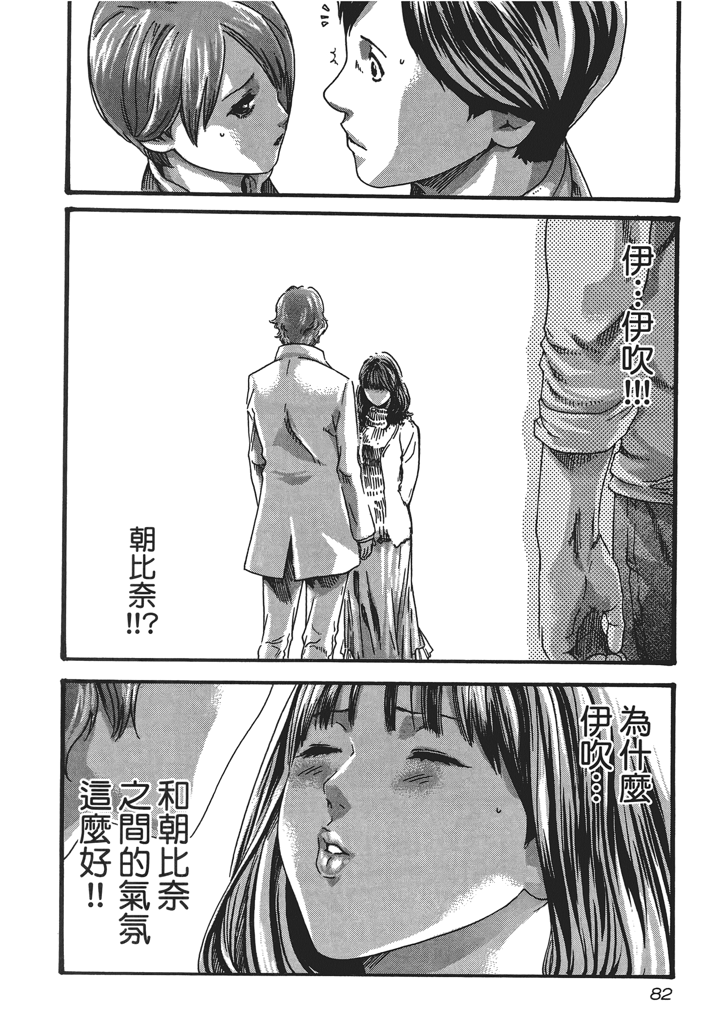 第 5 卷 第 84 页