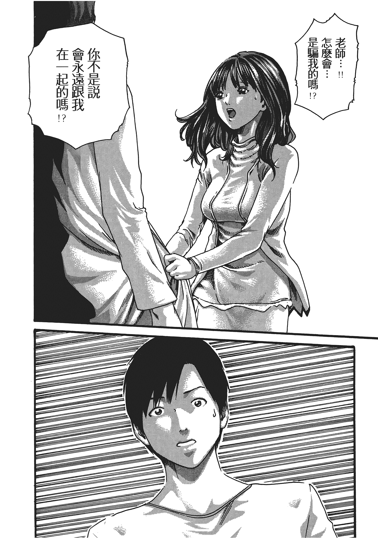 第 5 卷 第 86 页