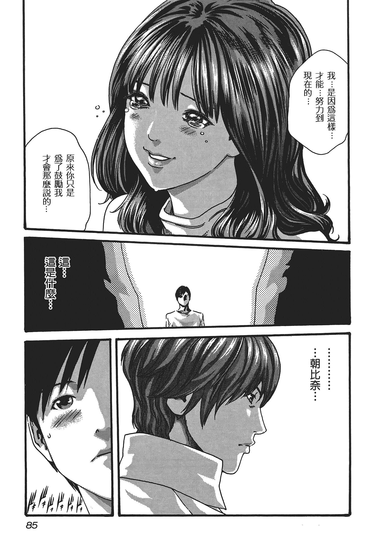 第 5 卷 第 87 页