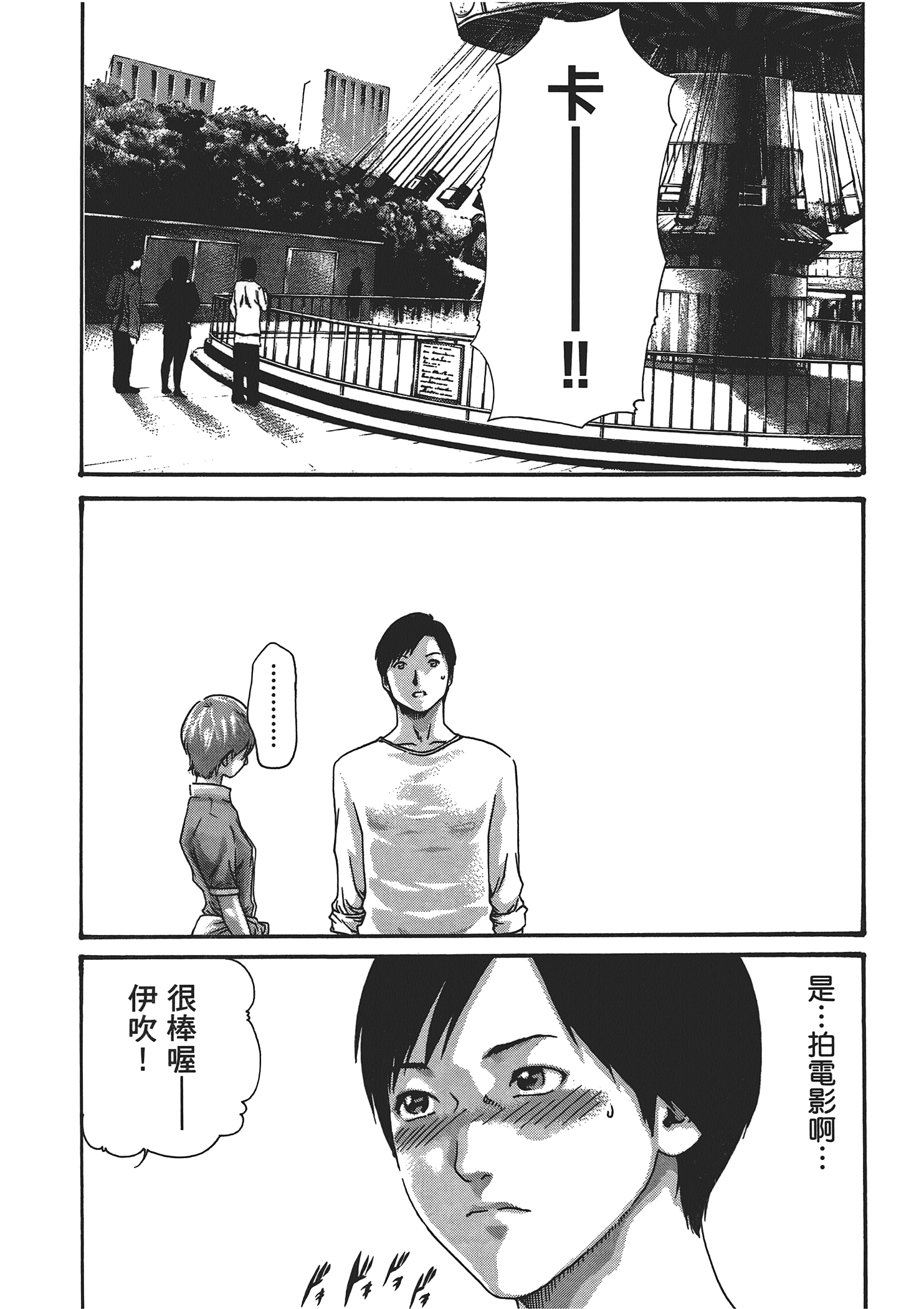 第 5 卷 第 88 页