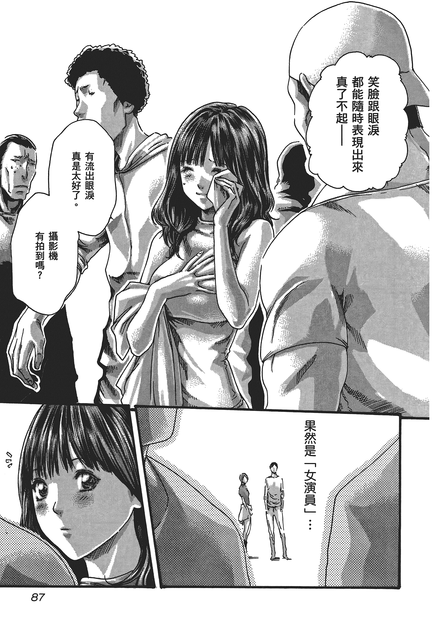 第 5 卷 第 89 页