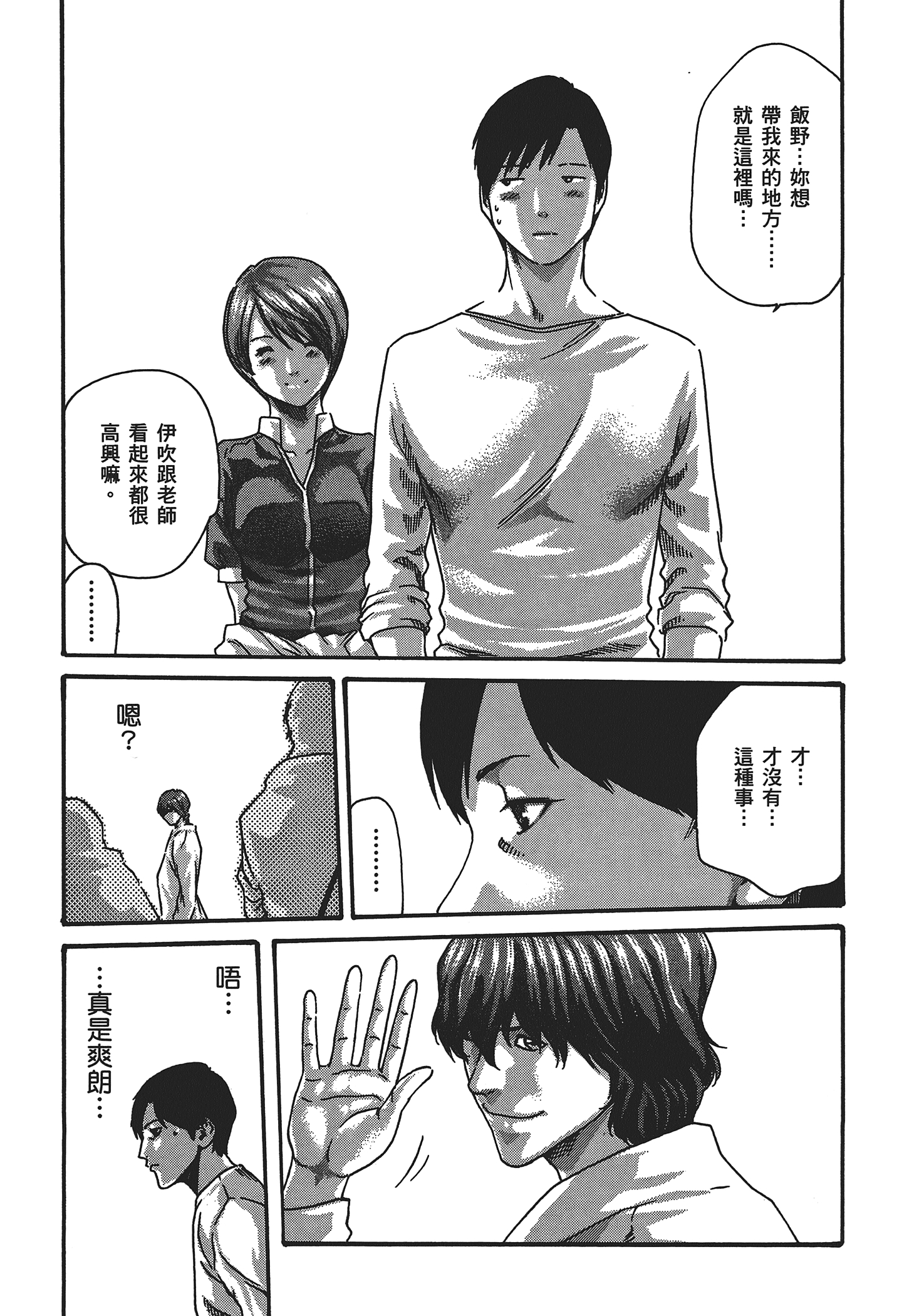 第 5 卷 第 91 页