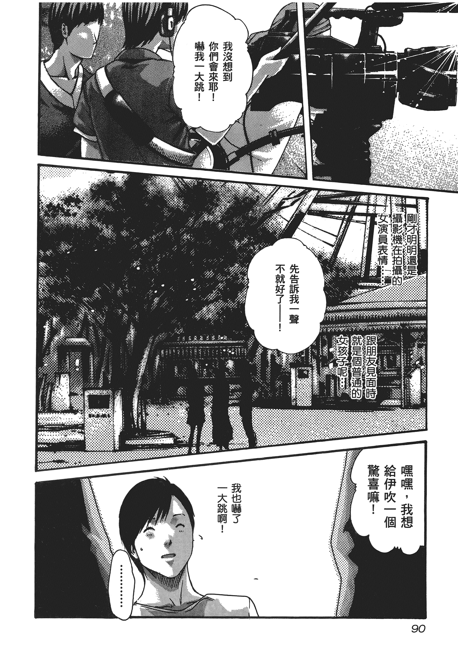 第 5 卷 第 92 页