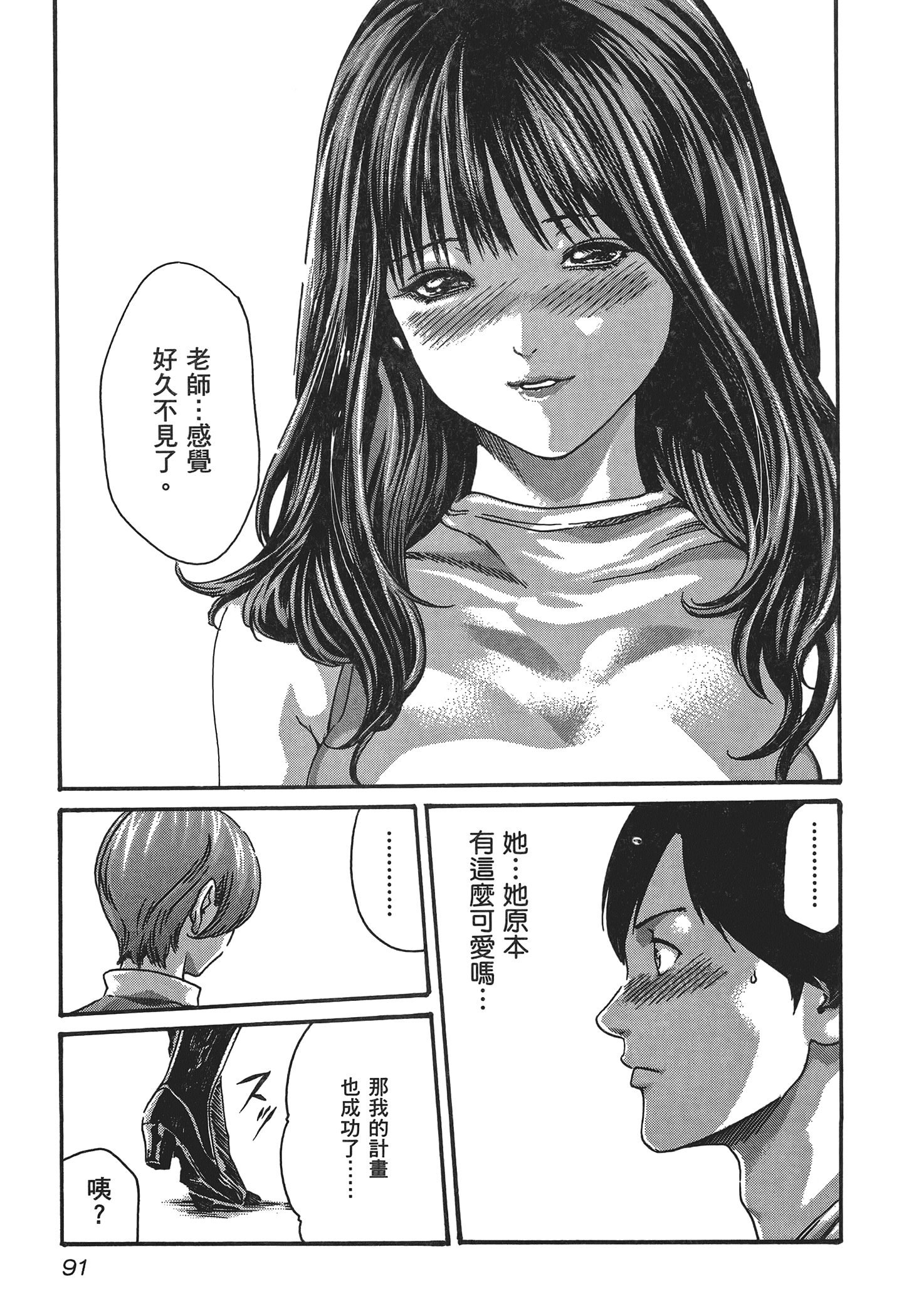 第 5 卷 第 93 页