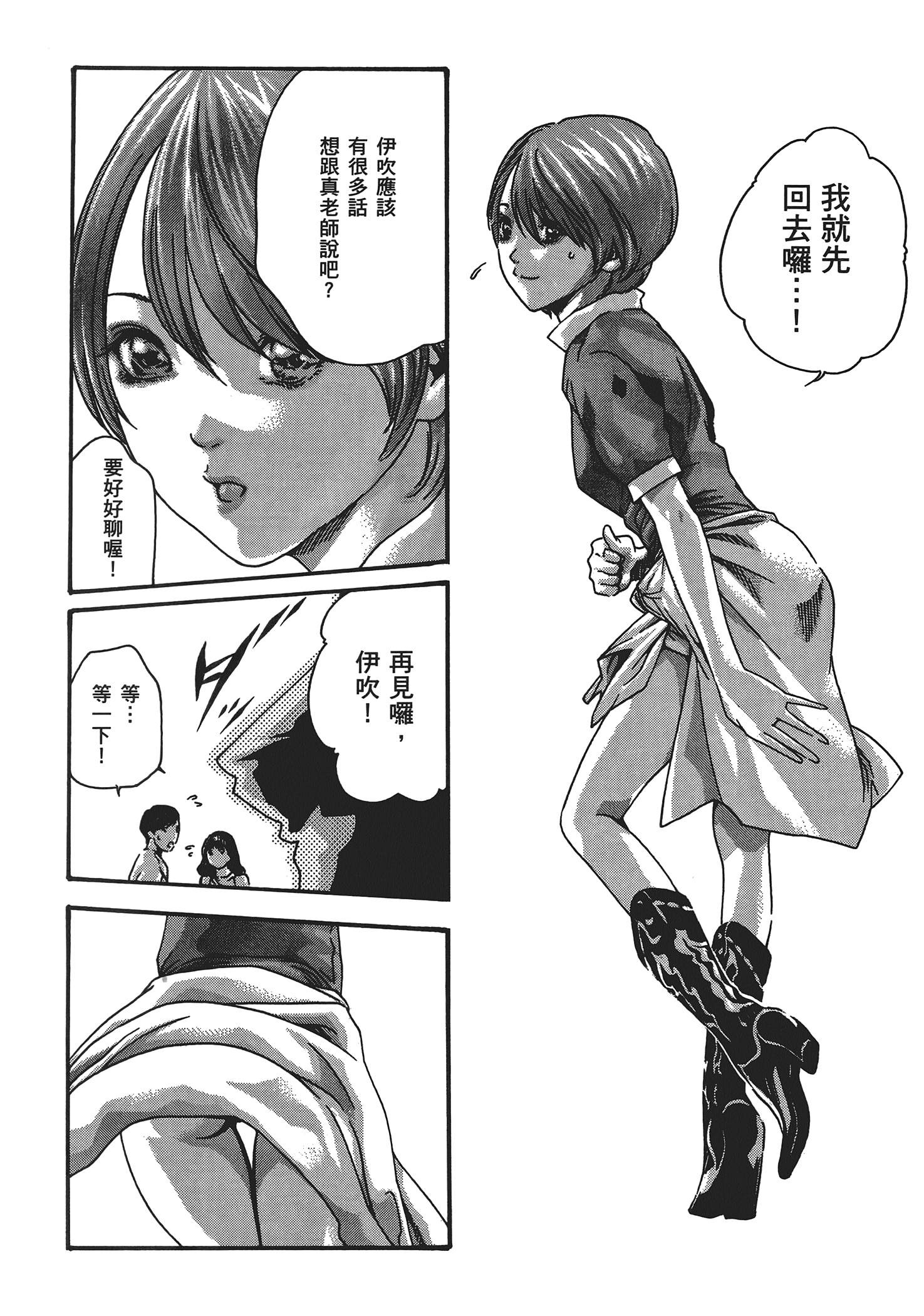 第 5 卷 第 94 页