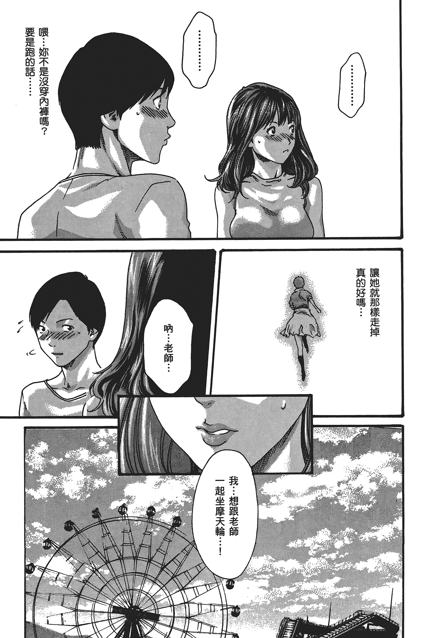 第 5 卷 第 95 页