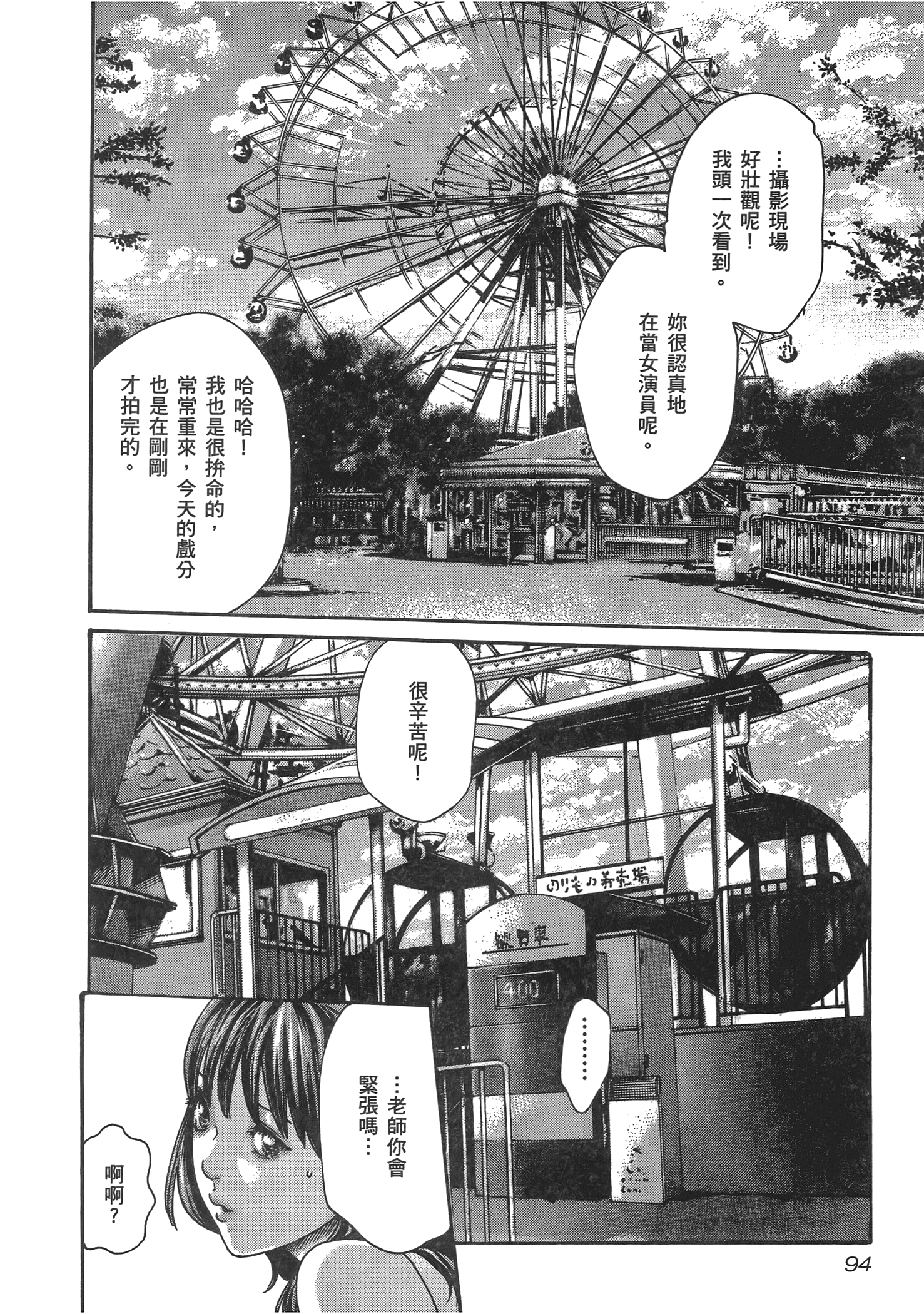 第 5 卷 第 96 页