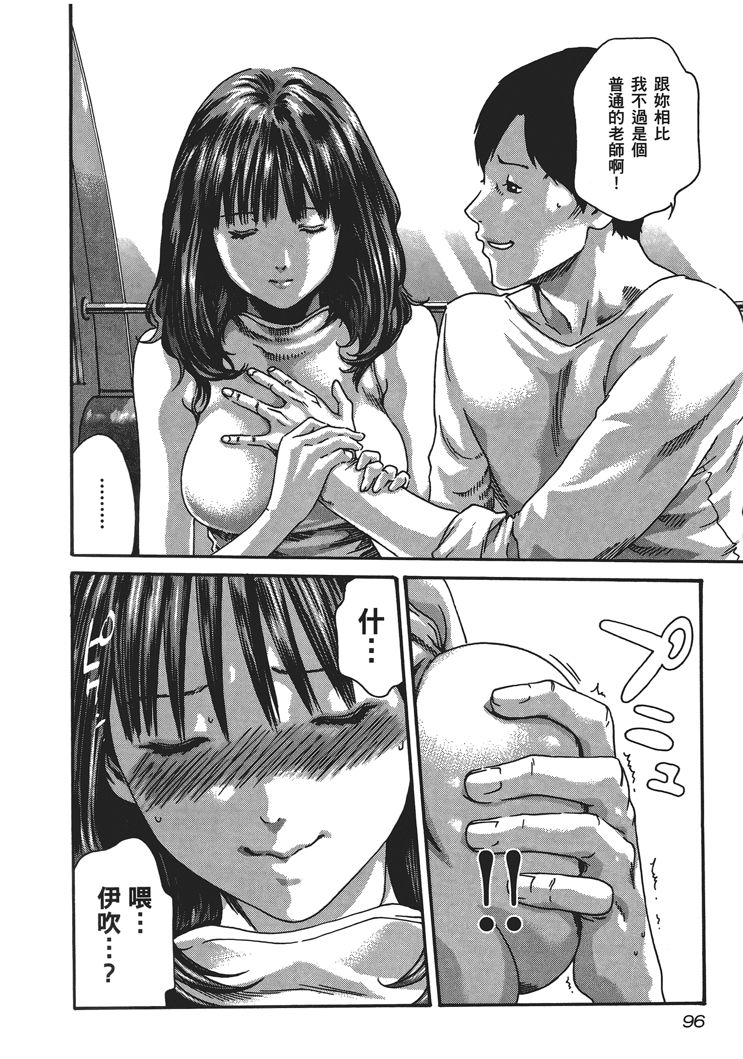 第 5 卷 第 98 页