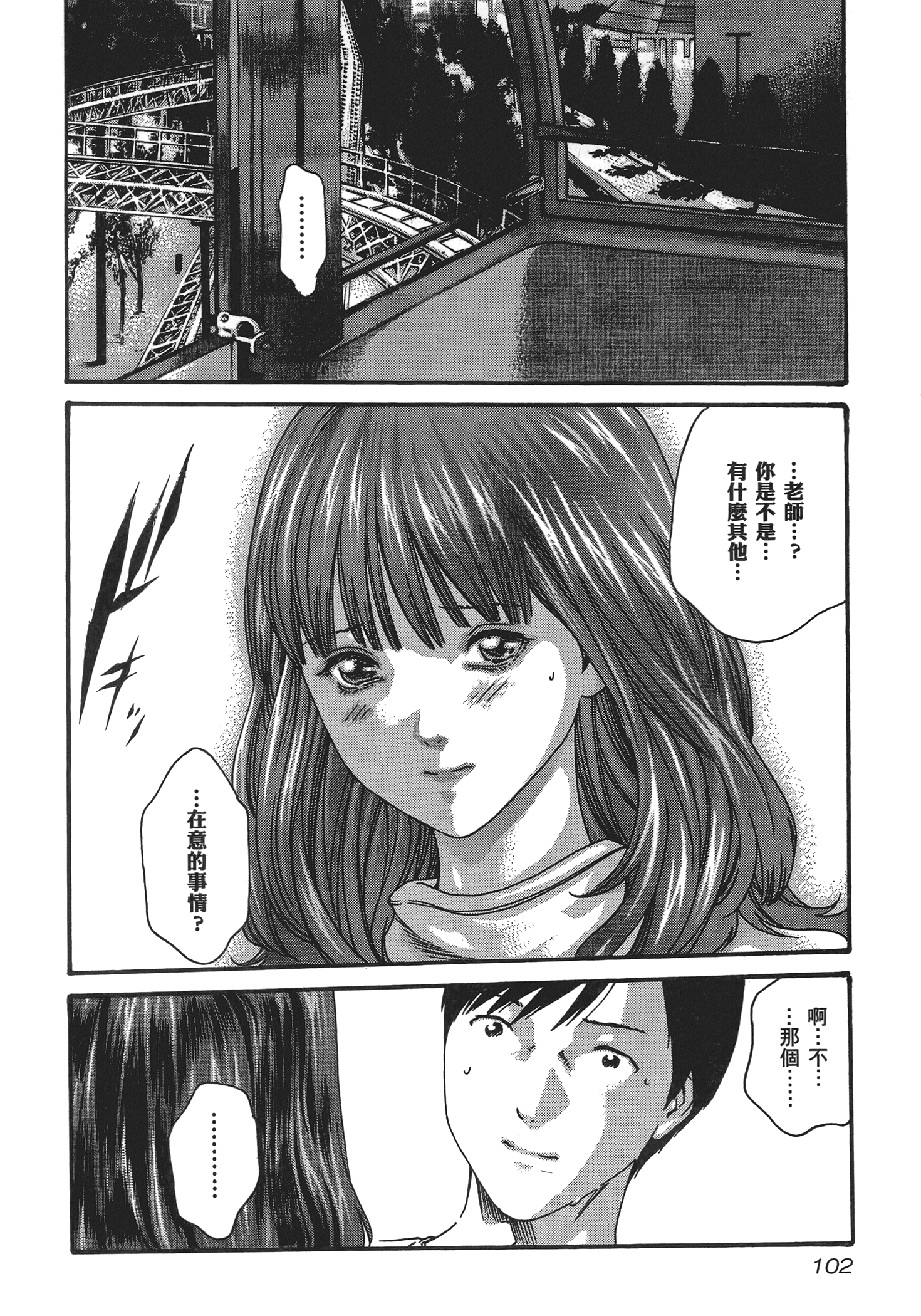 第 5 卷 第 104 页
