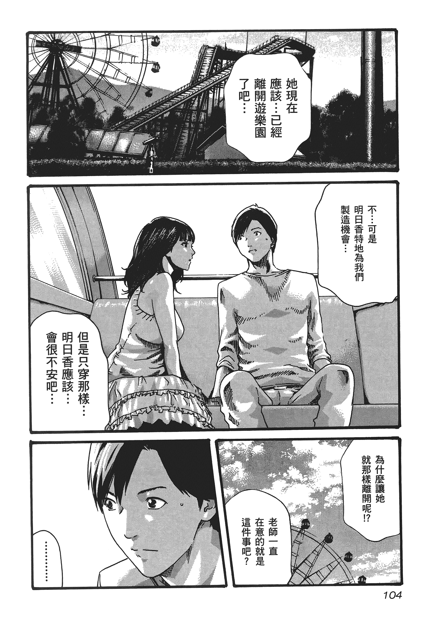 第 5 卷 第 106 页