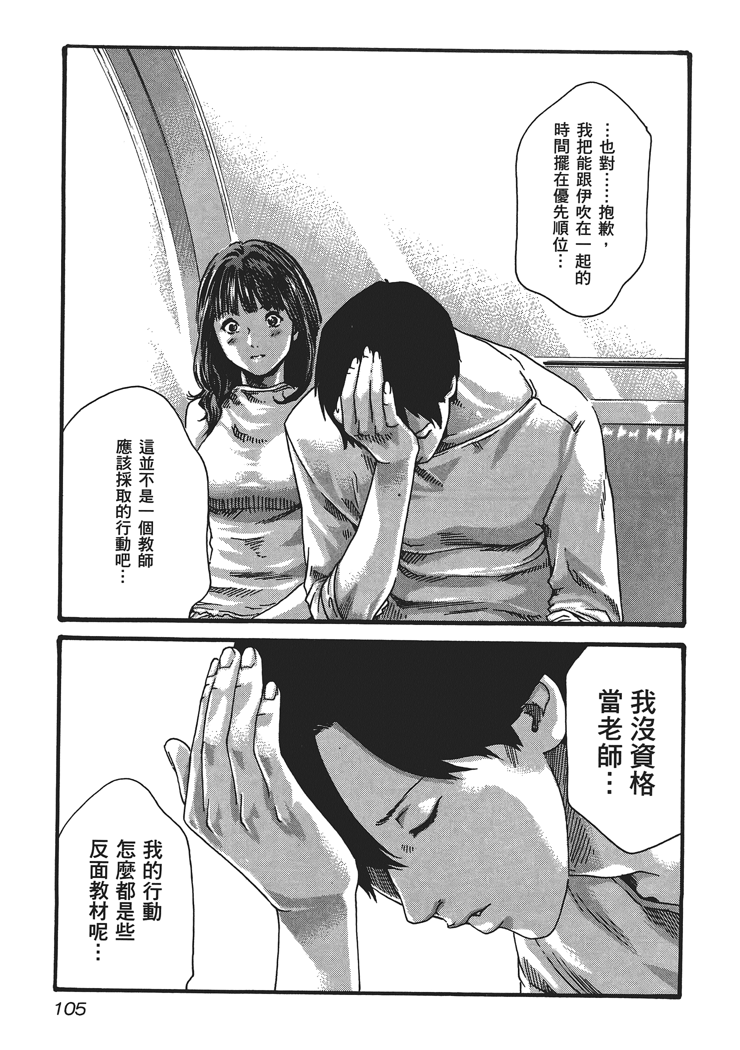 第 5 卷 第 107 页