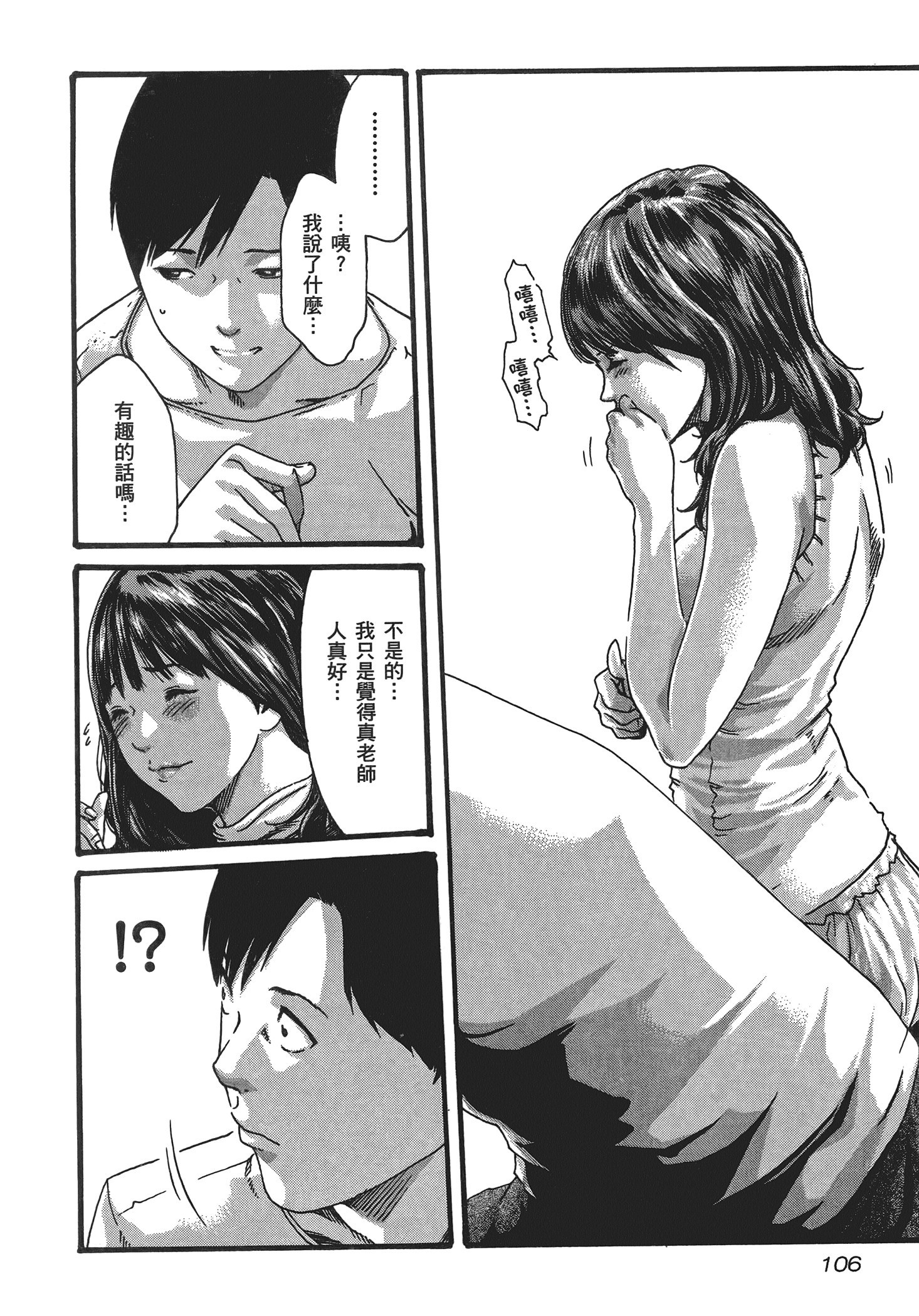 第 5 卷 第 108 页