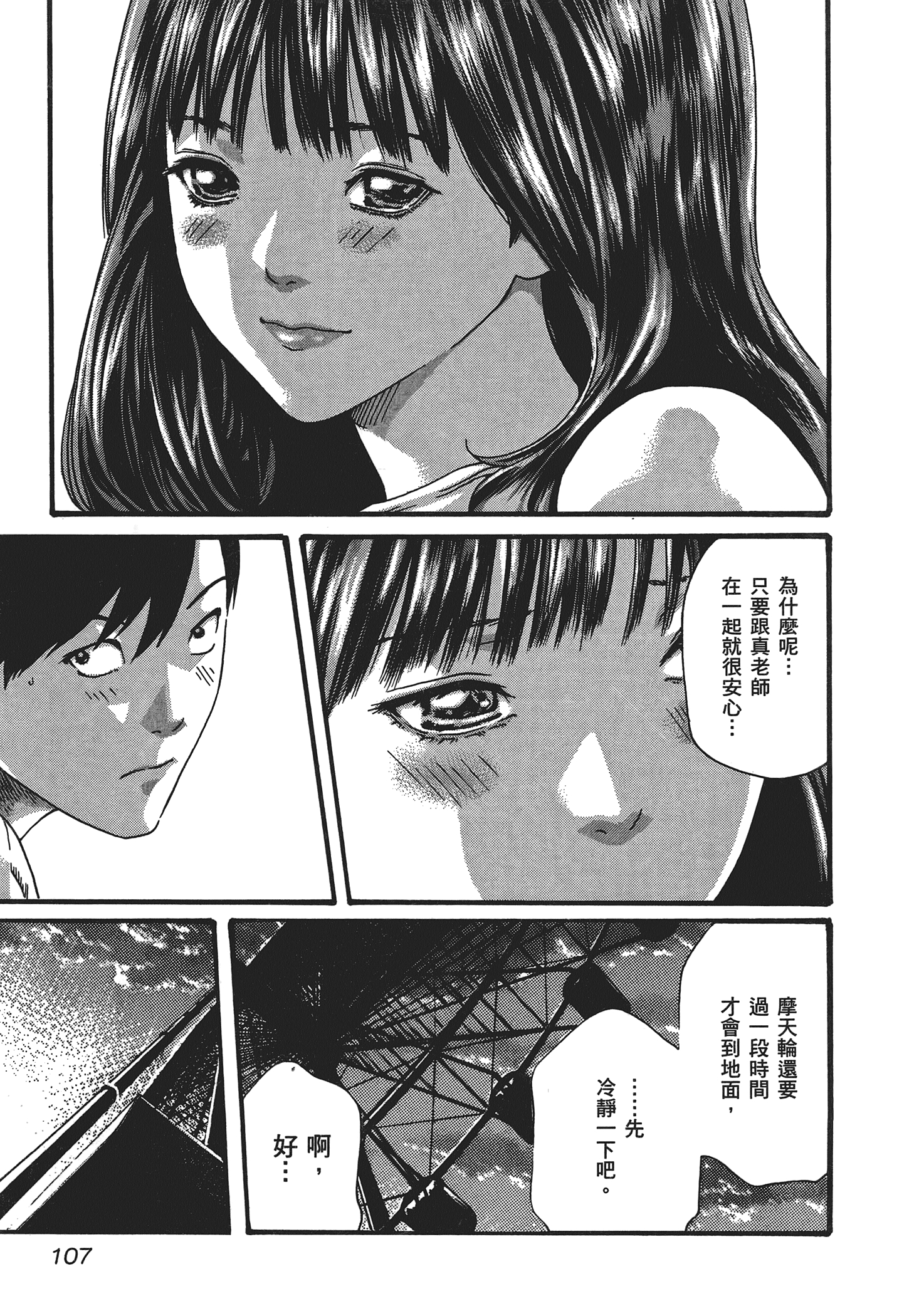 第 5 卷 第 109 页