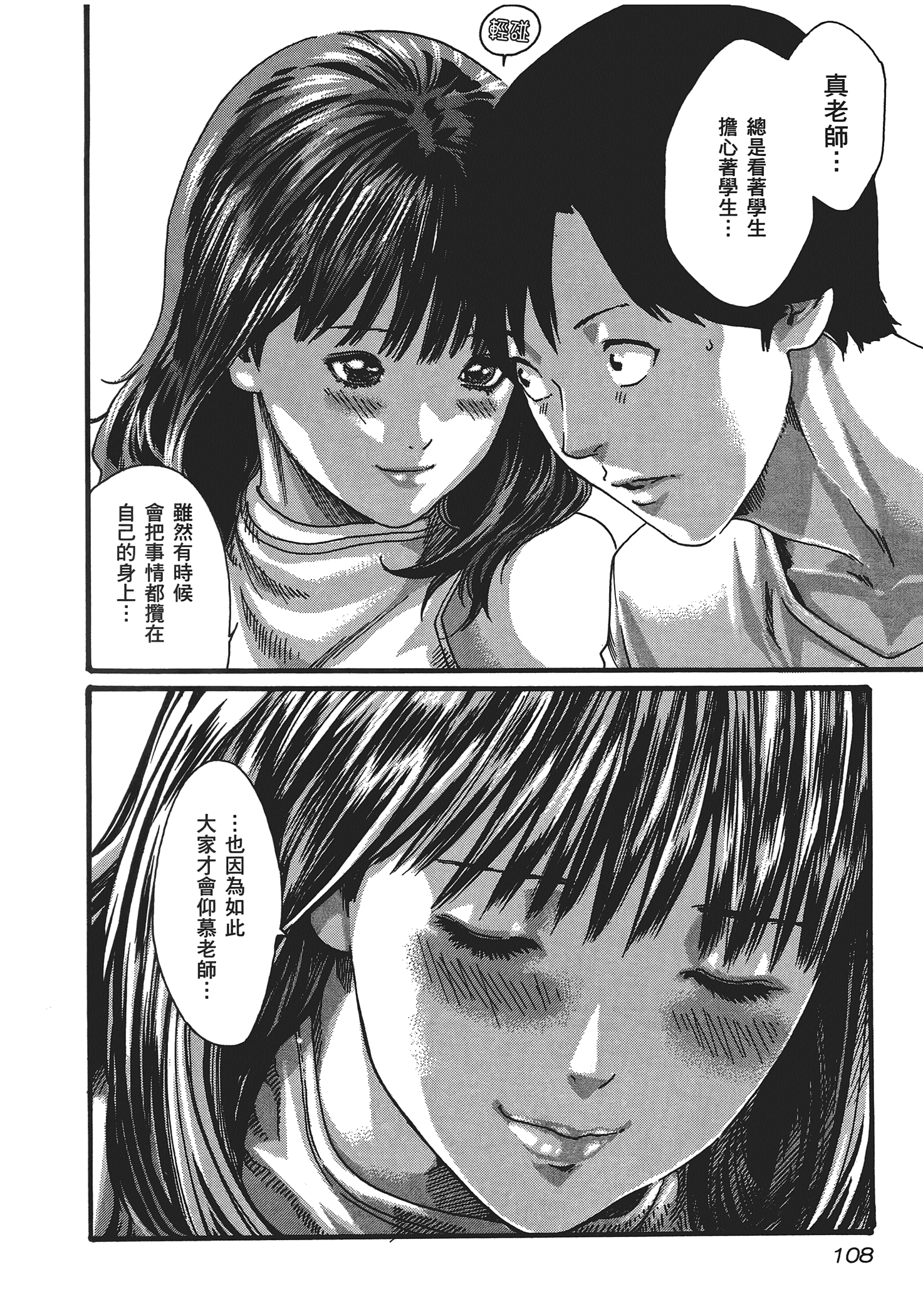 第 5 卷 第 110 页
