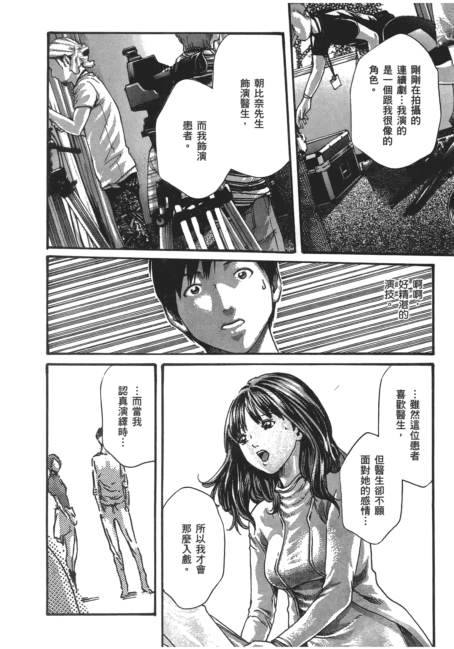 第 5 卷 第 112 页