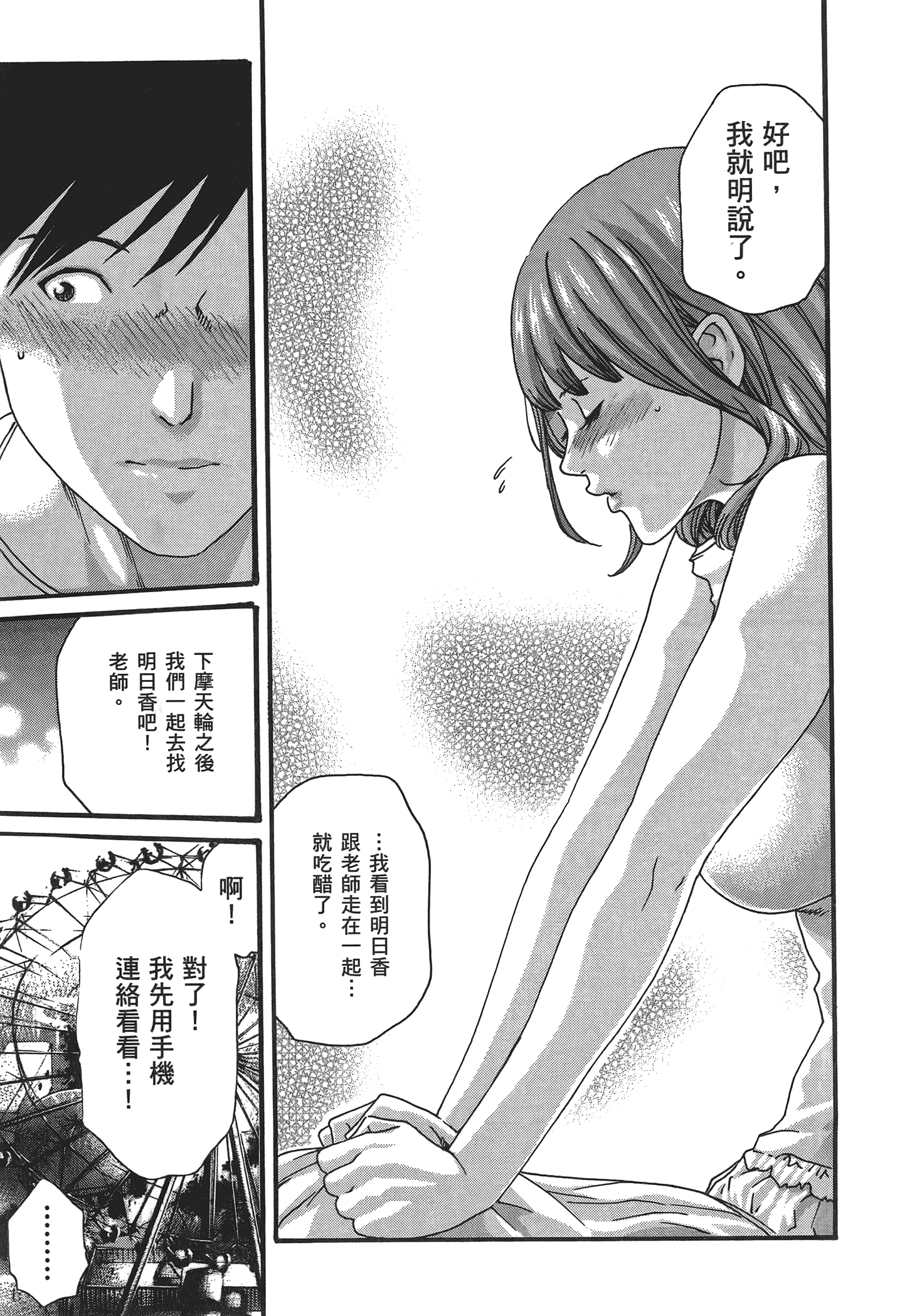 第 5 卷 第 113 页