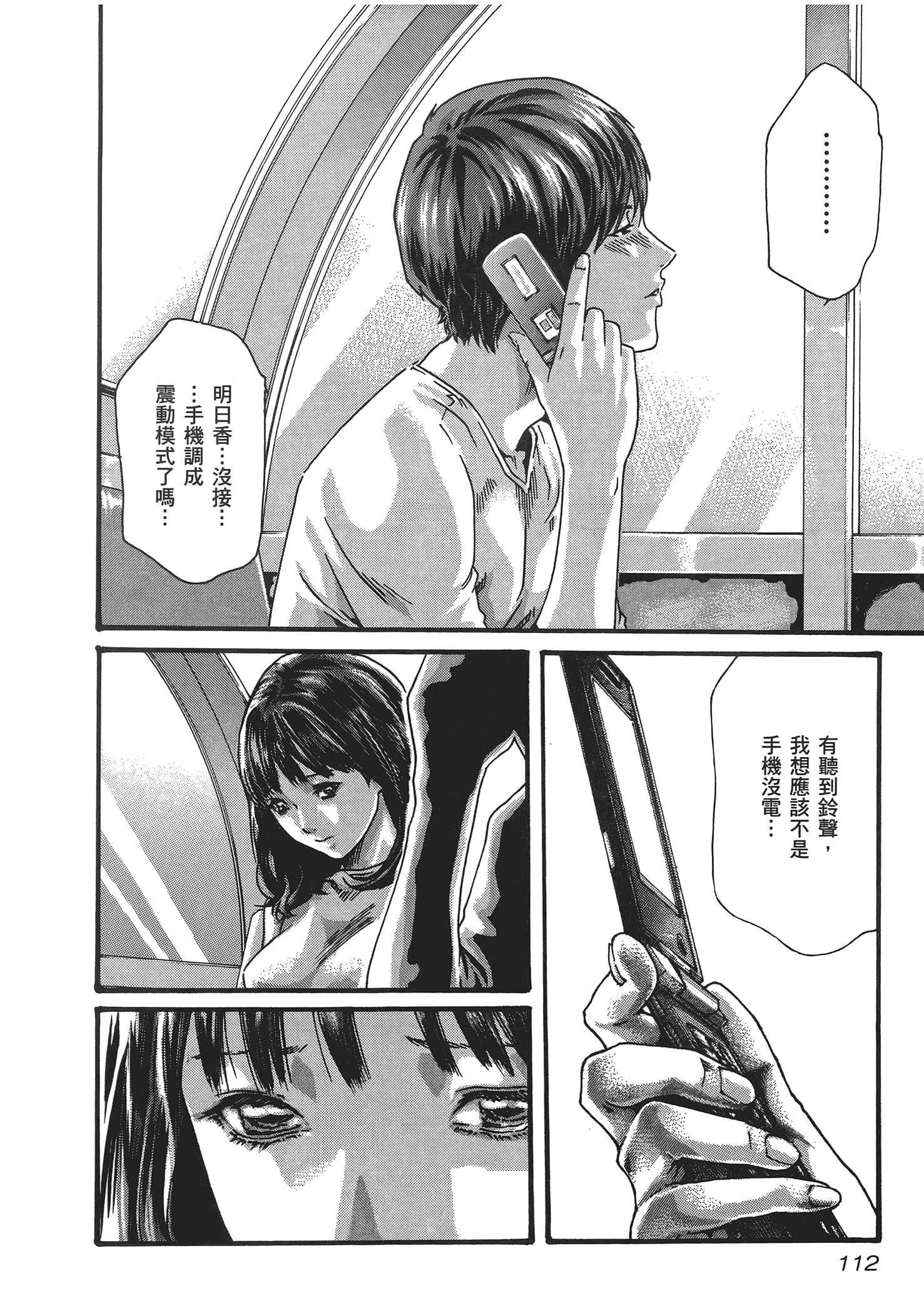 第 5 卷 第 114 页