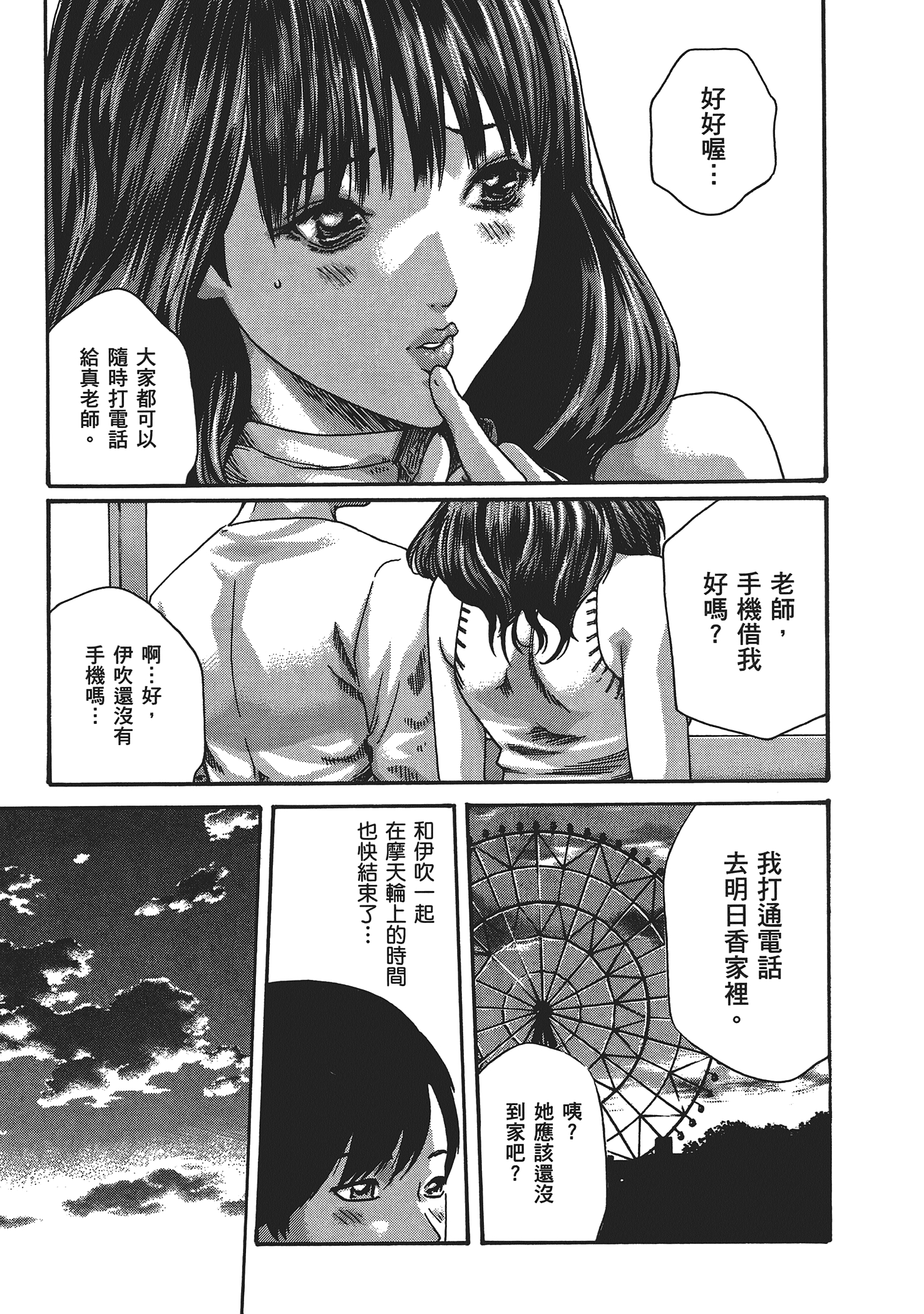 第 5 卷 第 115 页