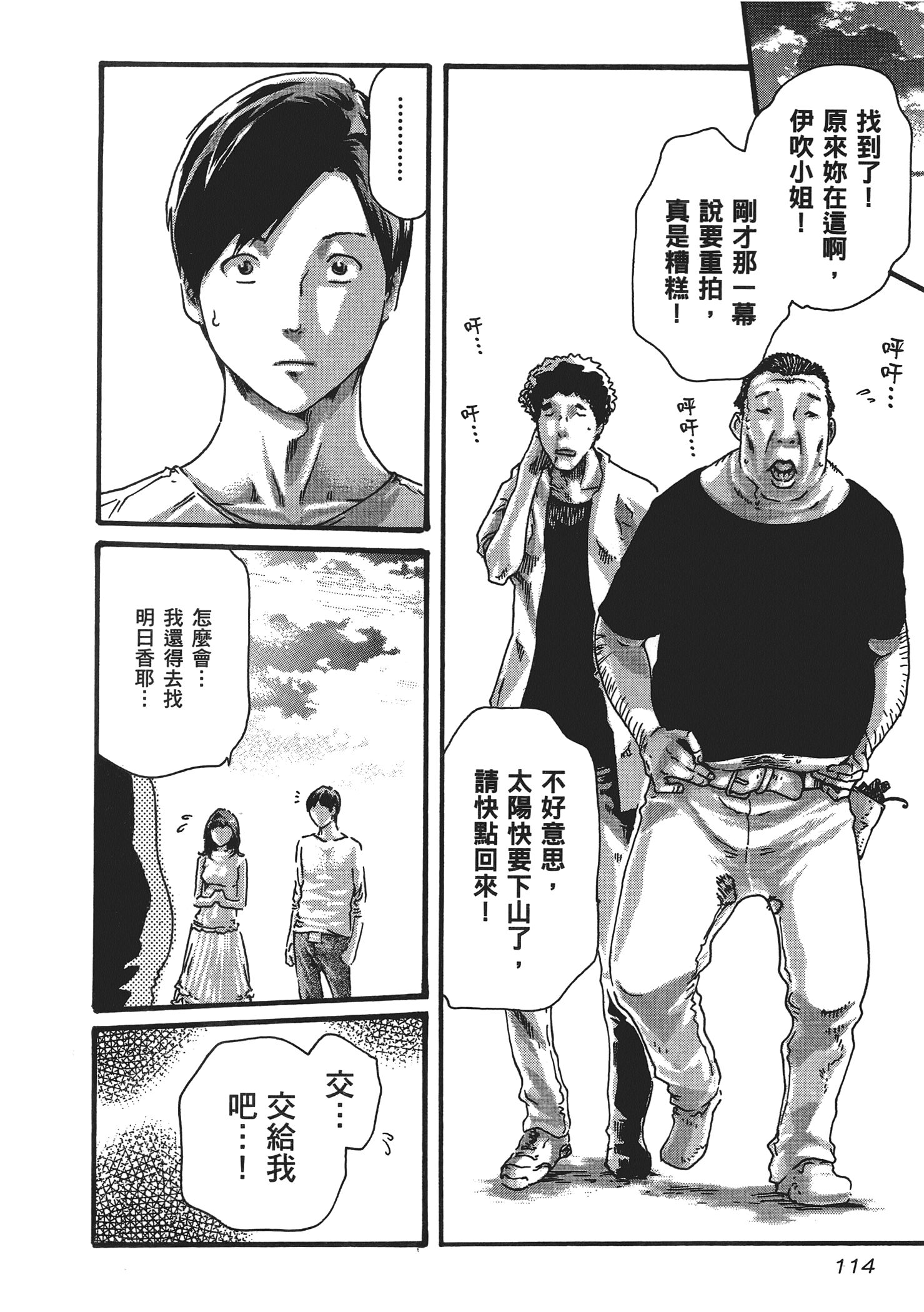 第 5 卷 第 116 页