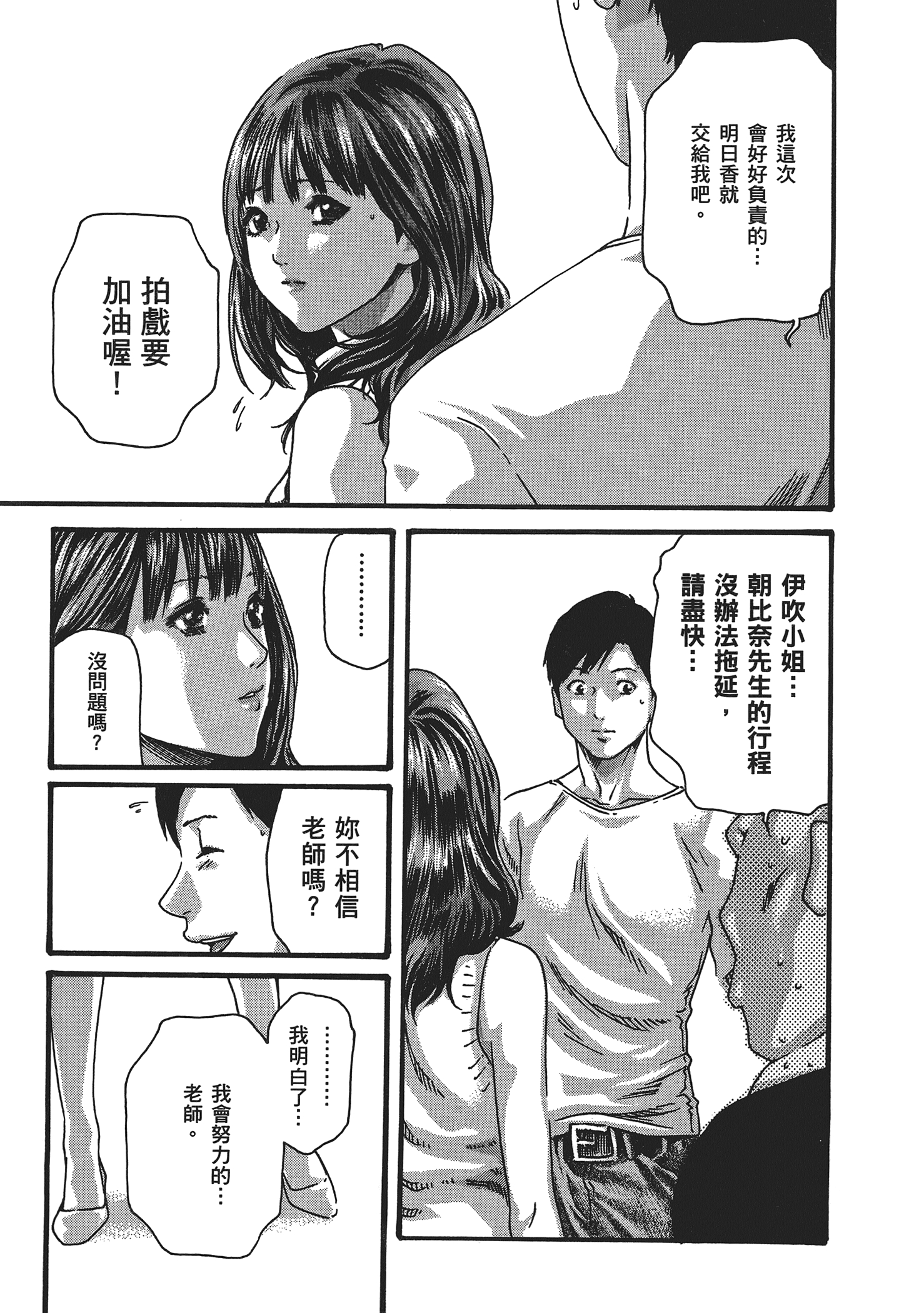 第 5 卷 第 117 页