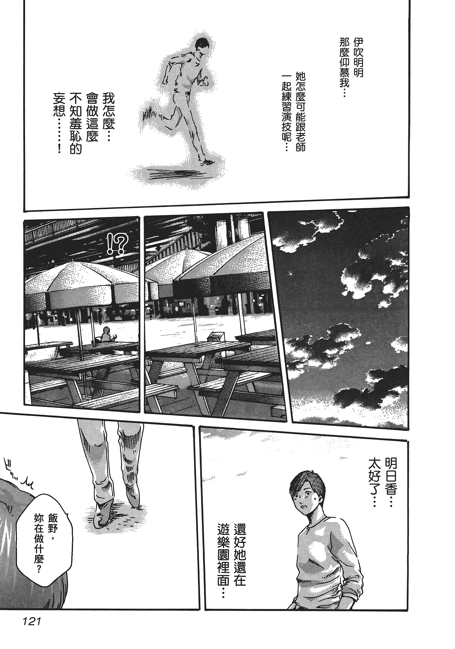 第 5 卷 第 123 页