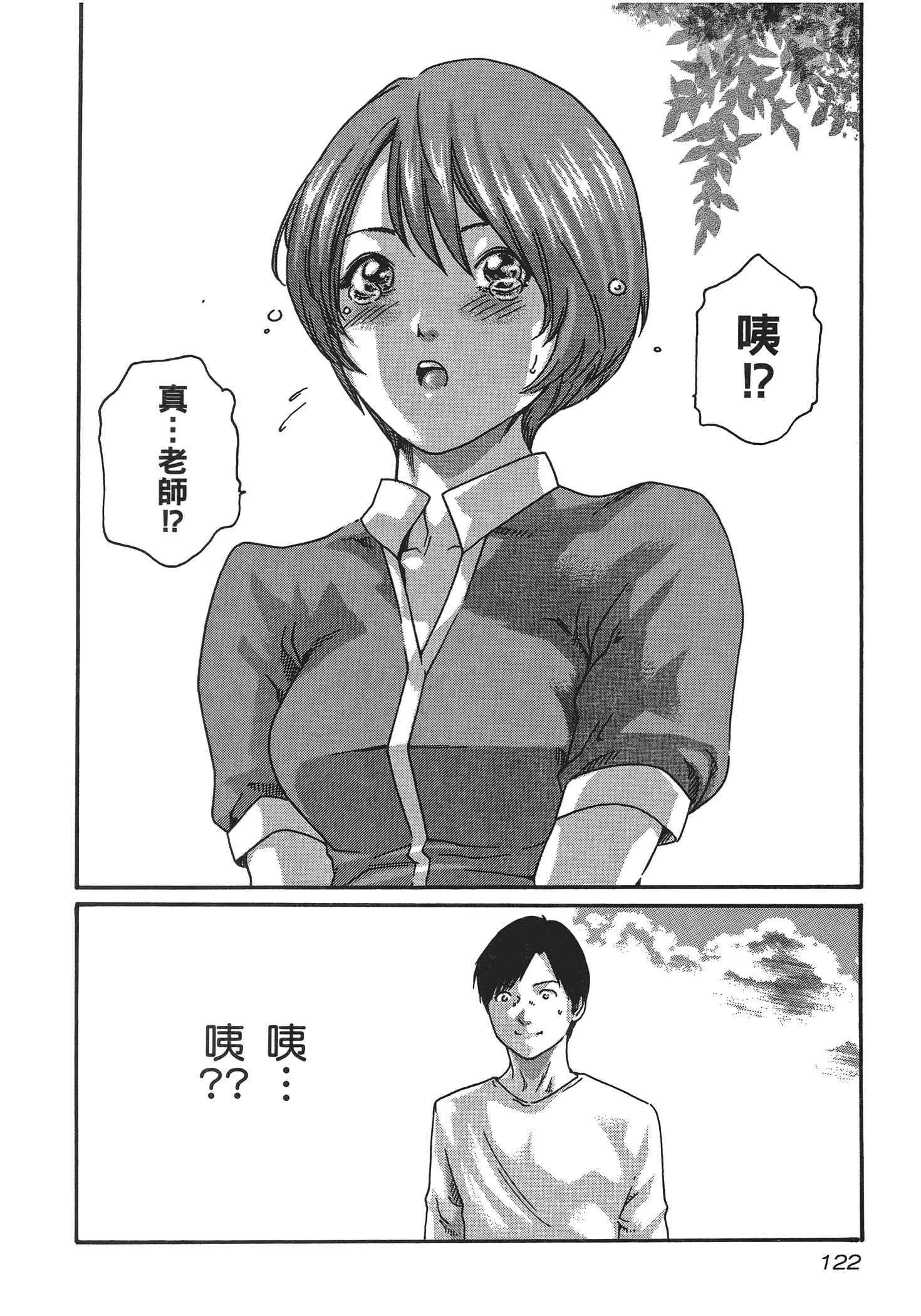第 5 卷 第 124 页