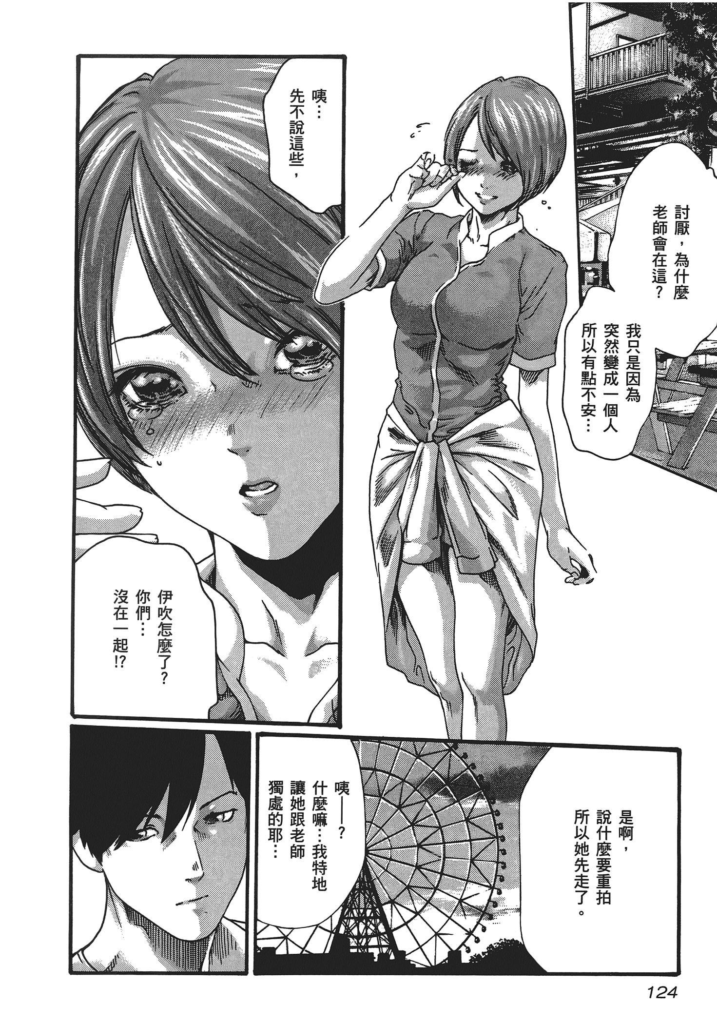 第 5 卷 第 126 页