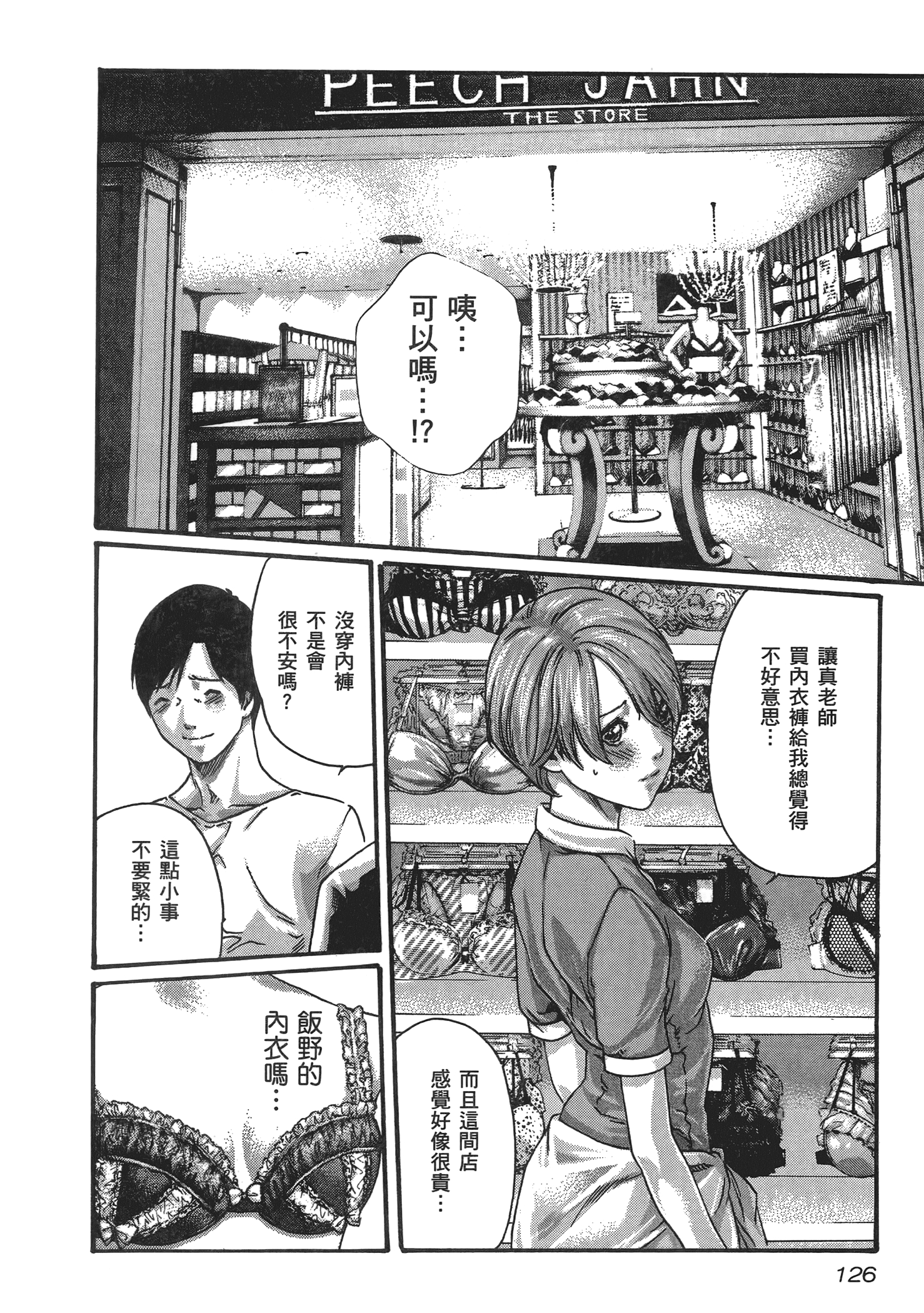 第 5 卷 第 128 页