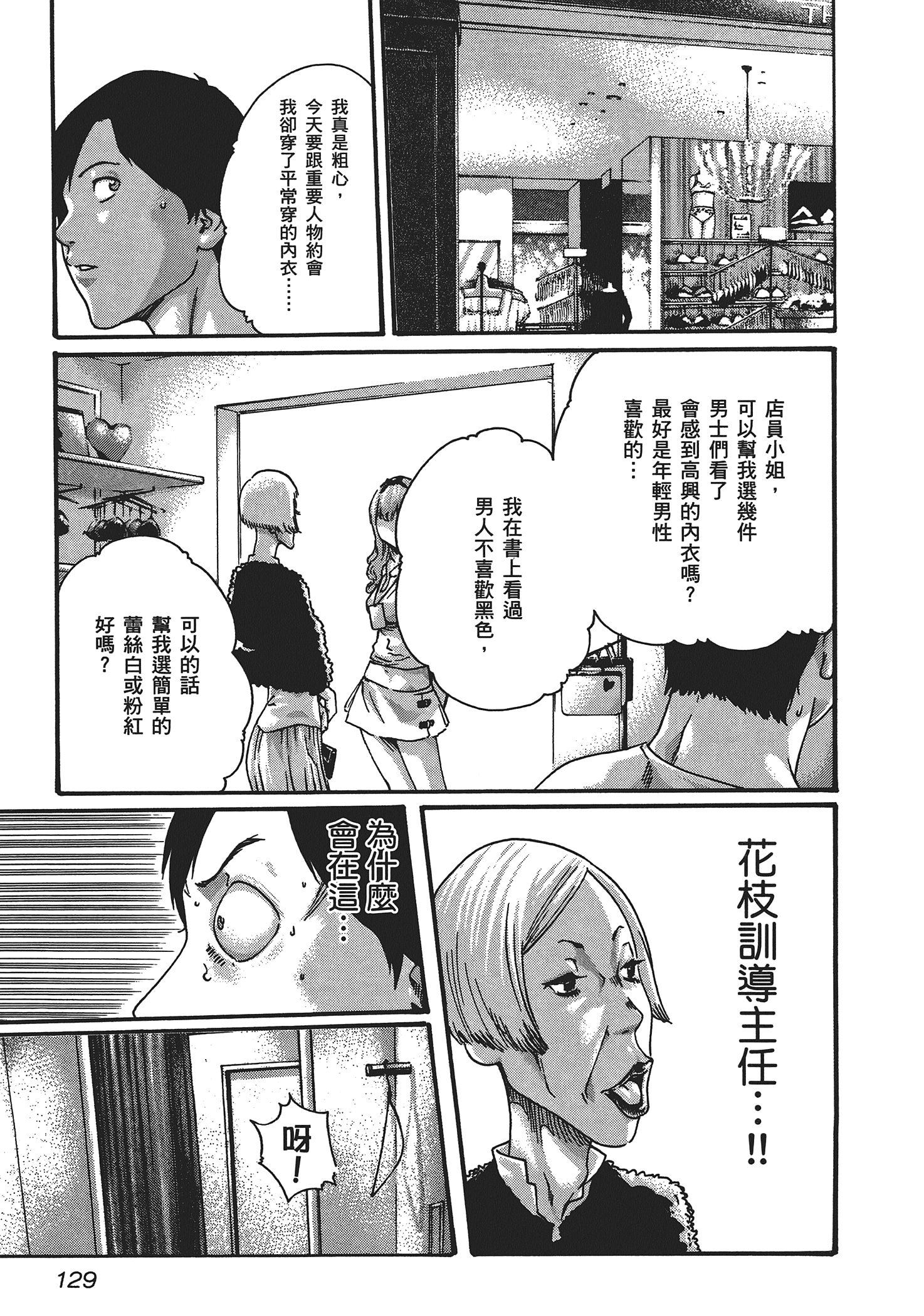 第 5 卷 第 131 页