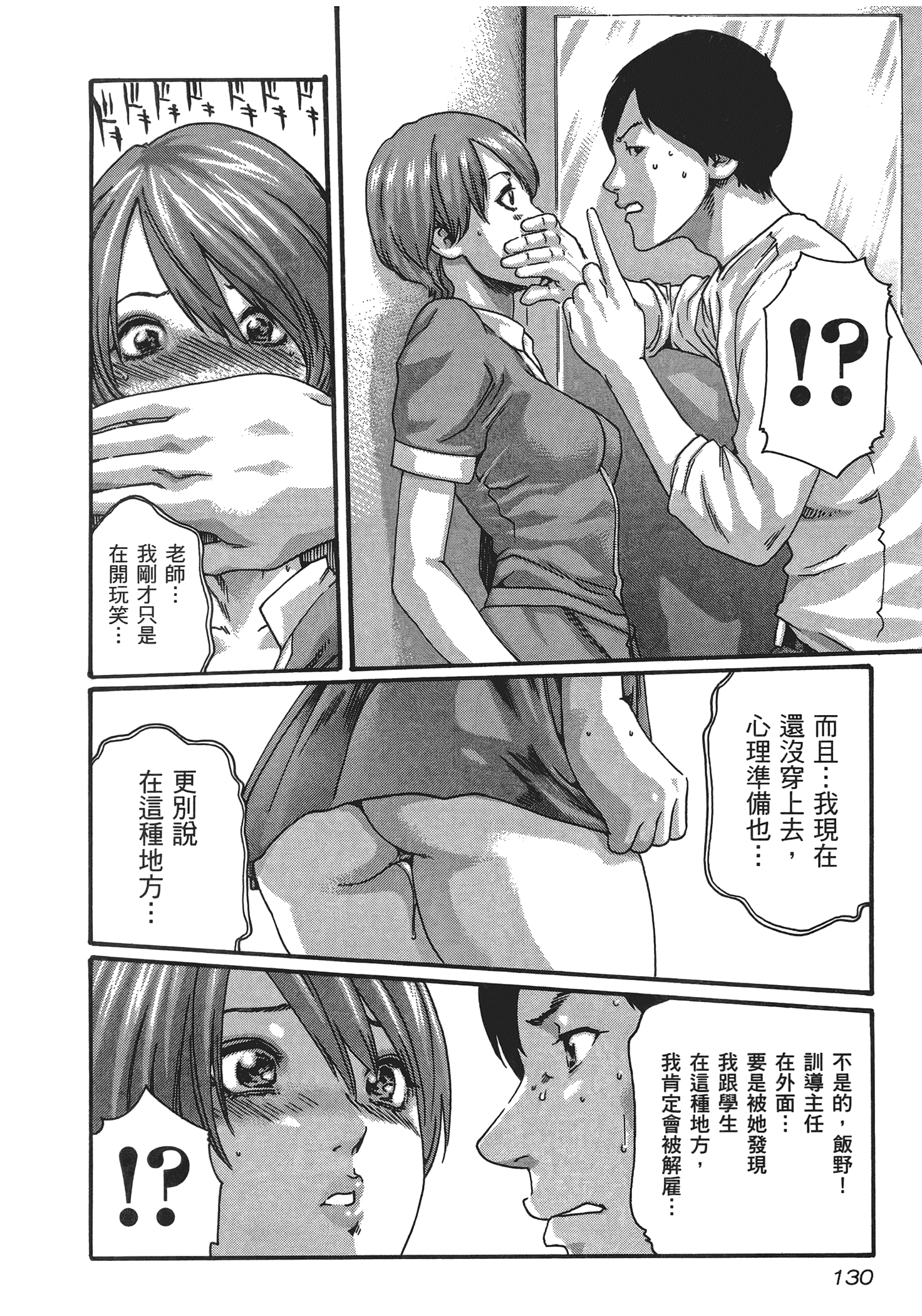 第 5 卷 第 132 页