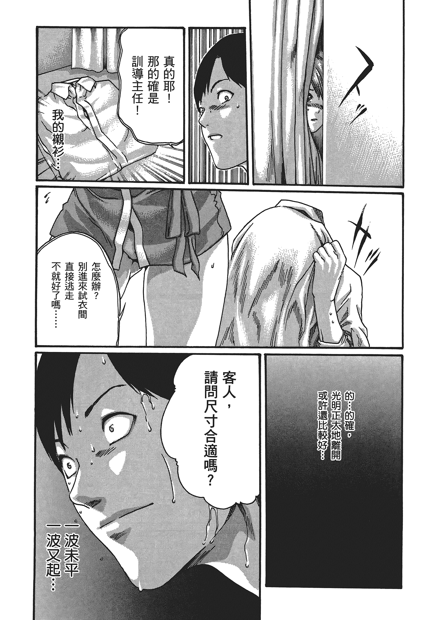 第 5 卷 第 133 页