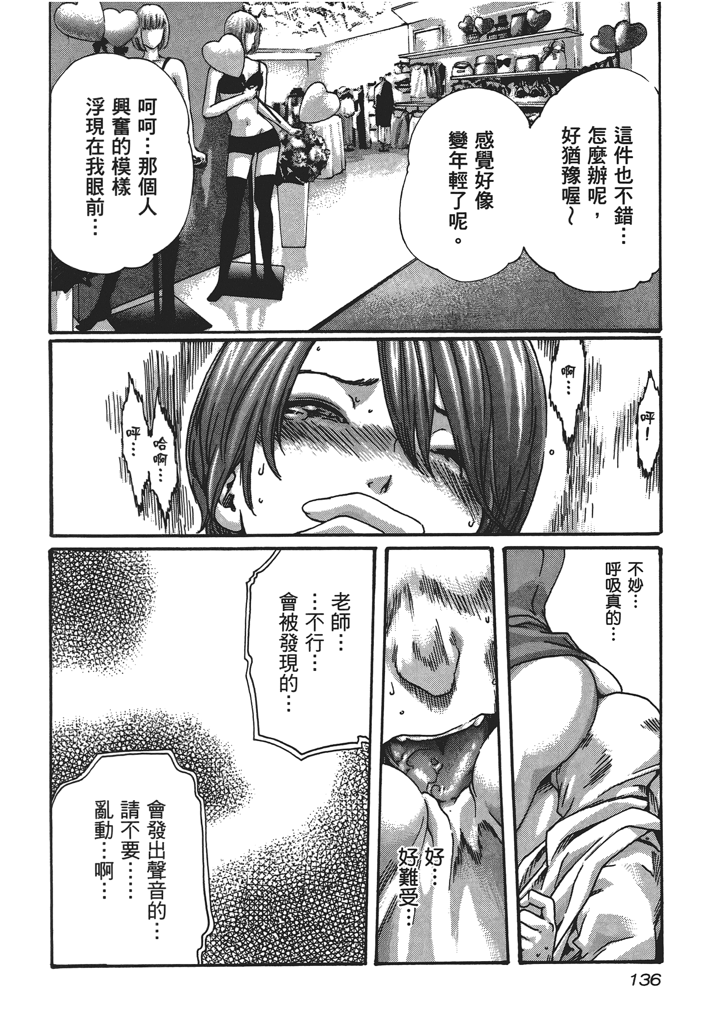 第 5 卷 第 138 页