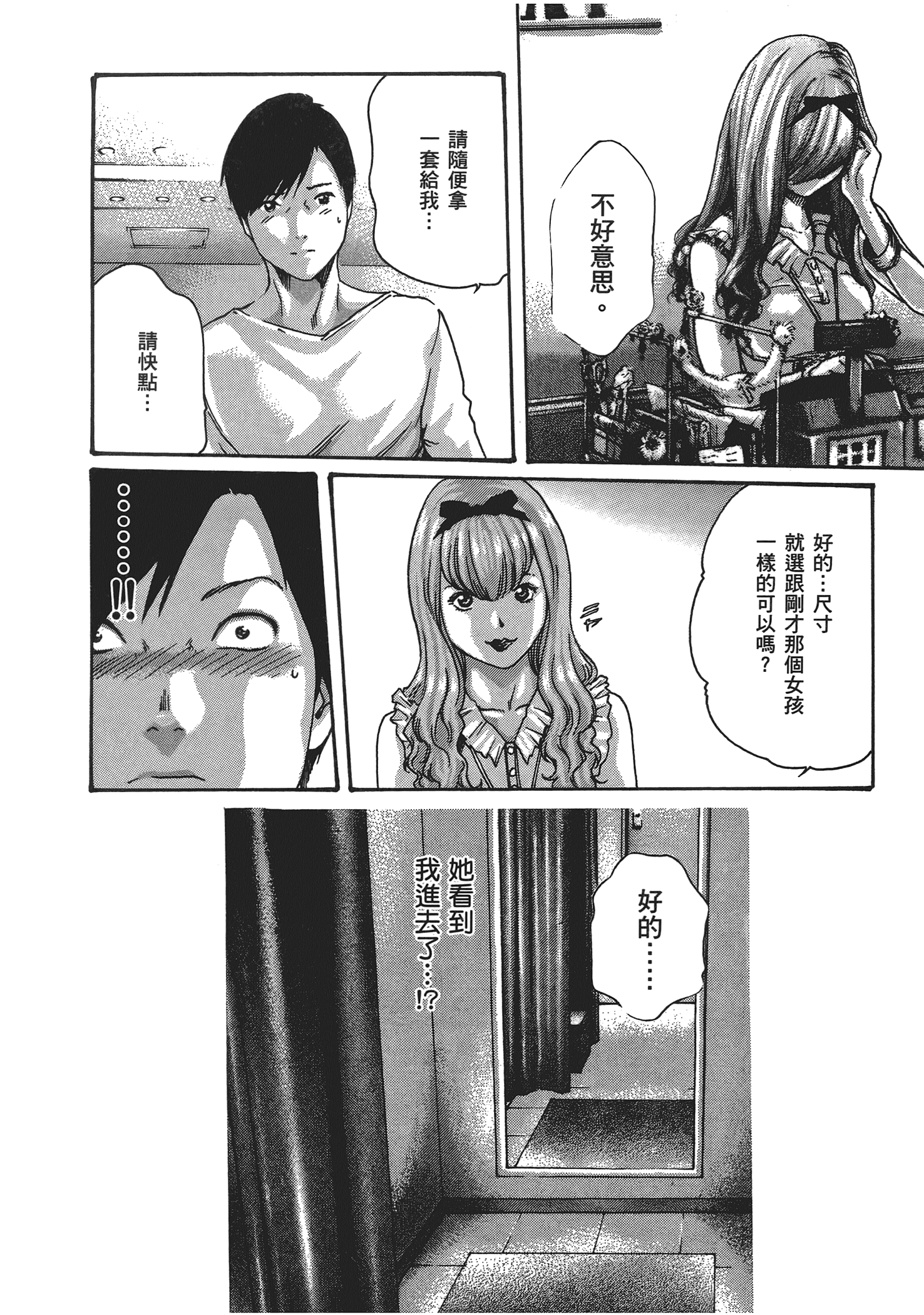 第 5 卷 第 142 页