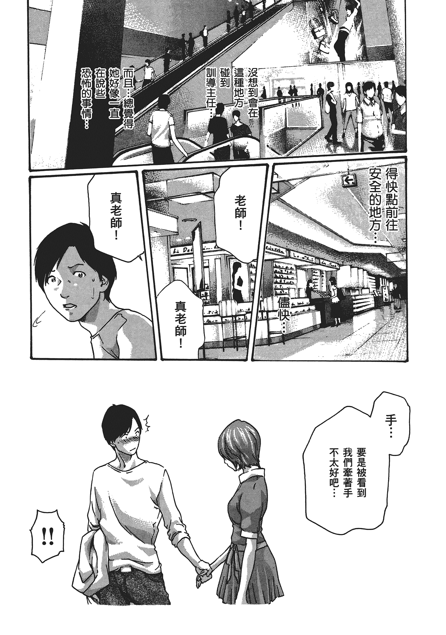 第 5 卷 第 143 页