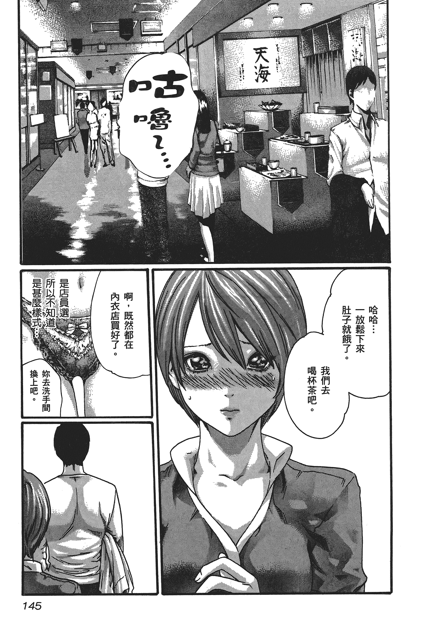 第 5 卷 第 147 页