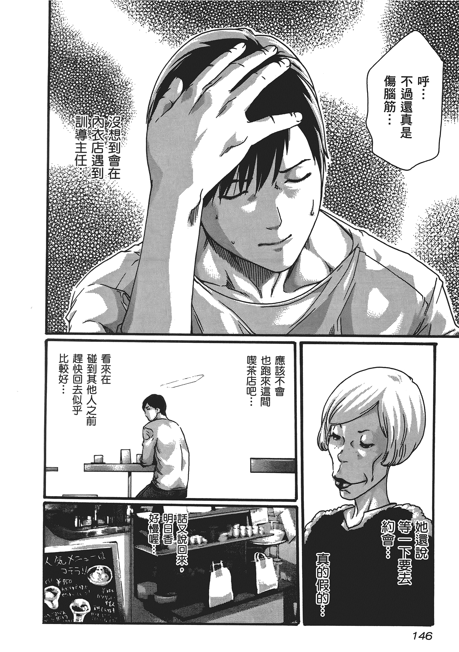第 5 卷 第 148 页