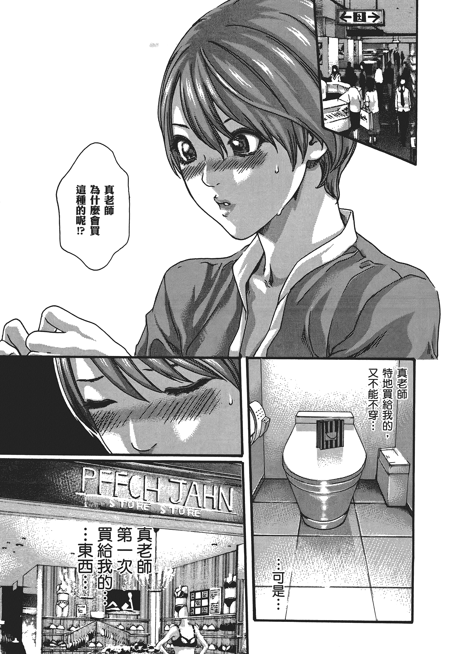 第 5 卷 第 149 页