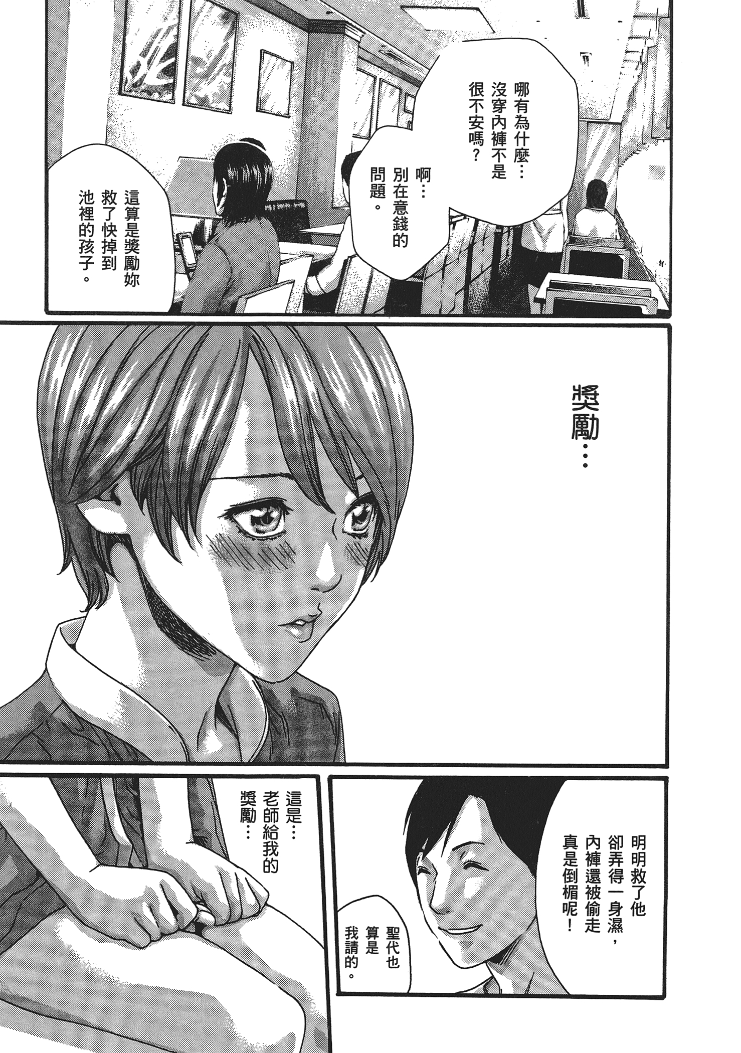 第 5 卷 第 155 页