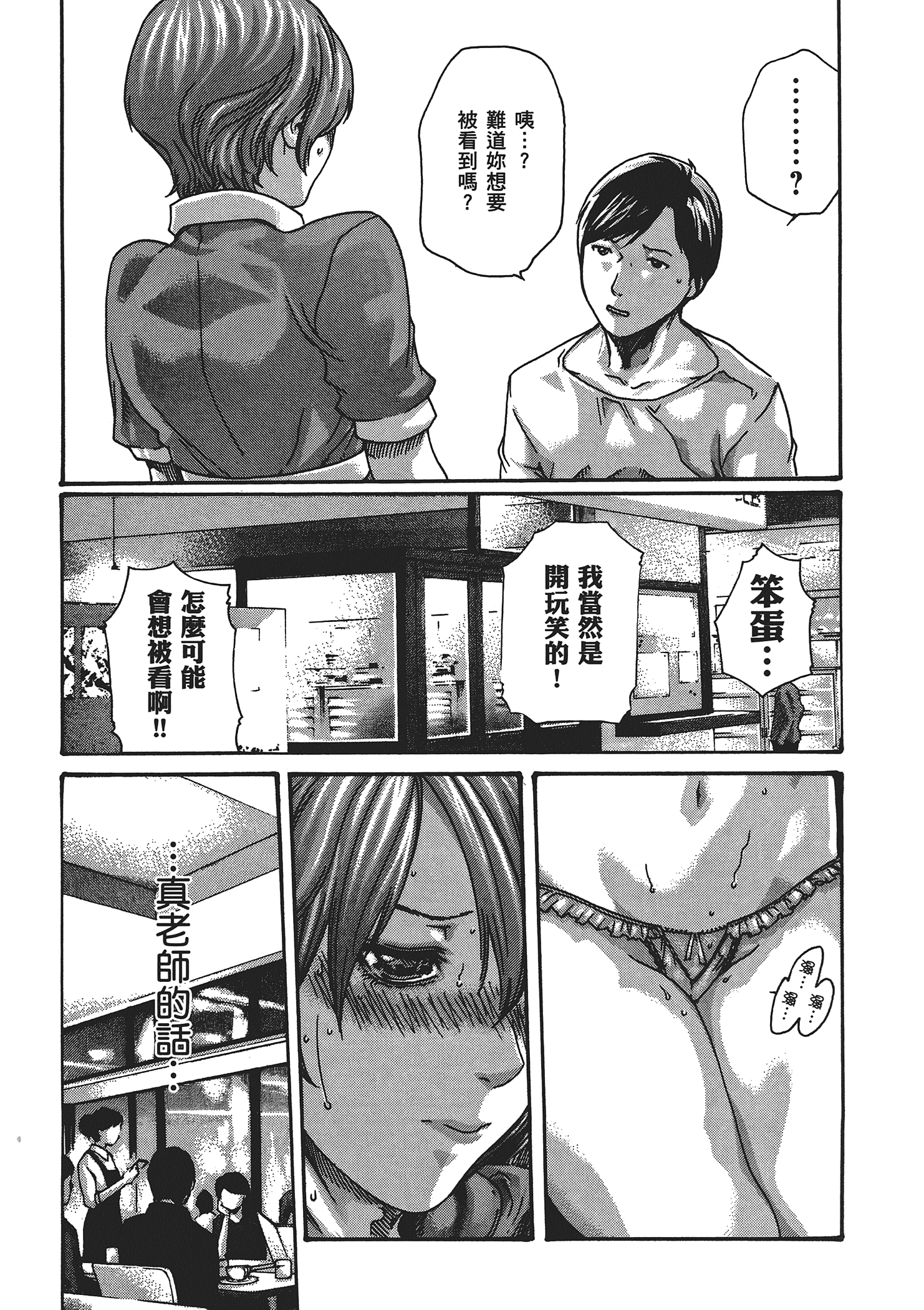 第 5 卷 第 157 页