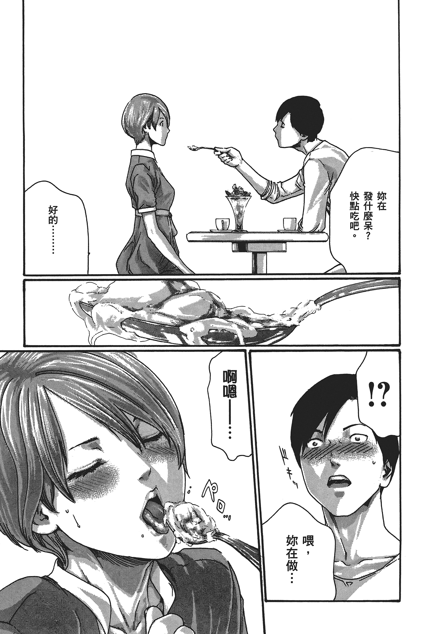 第 5 卷 第 159 页