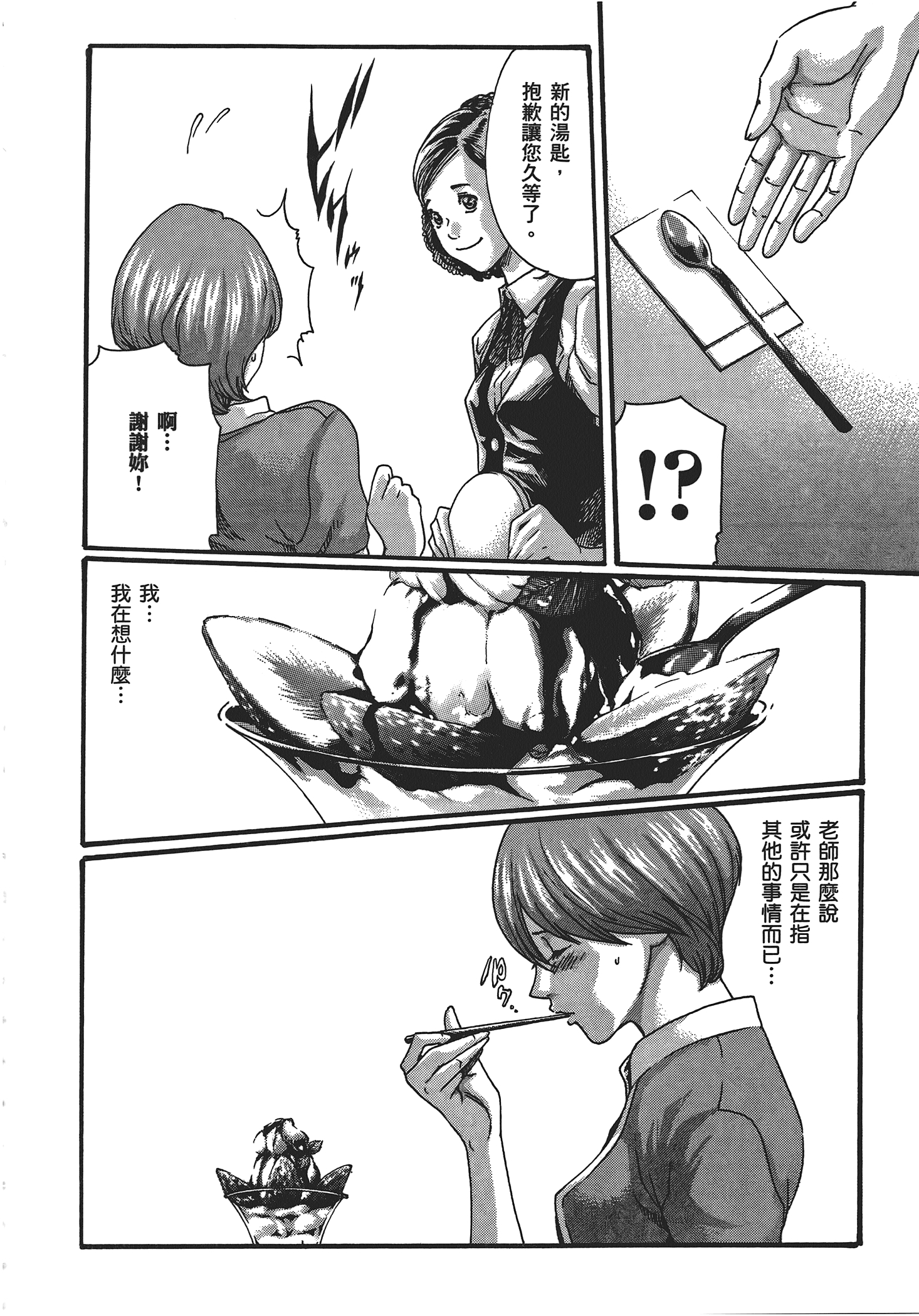第 5 卷 第 178 页