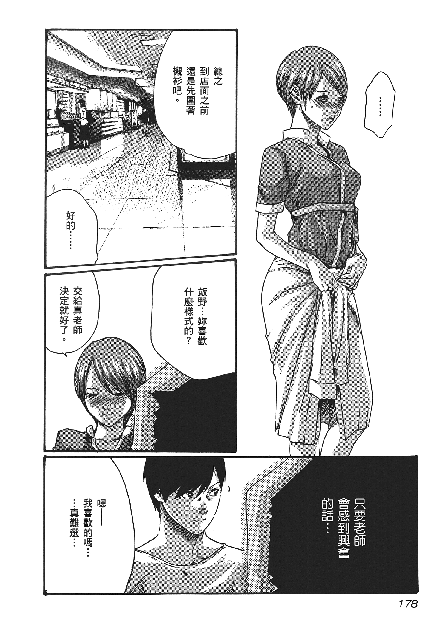 第 5 卷 第 180 页