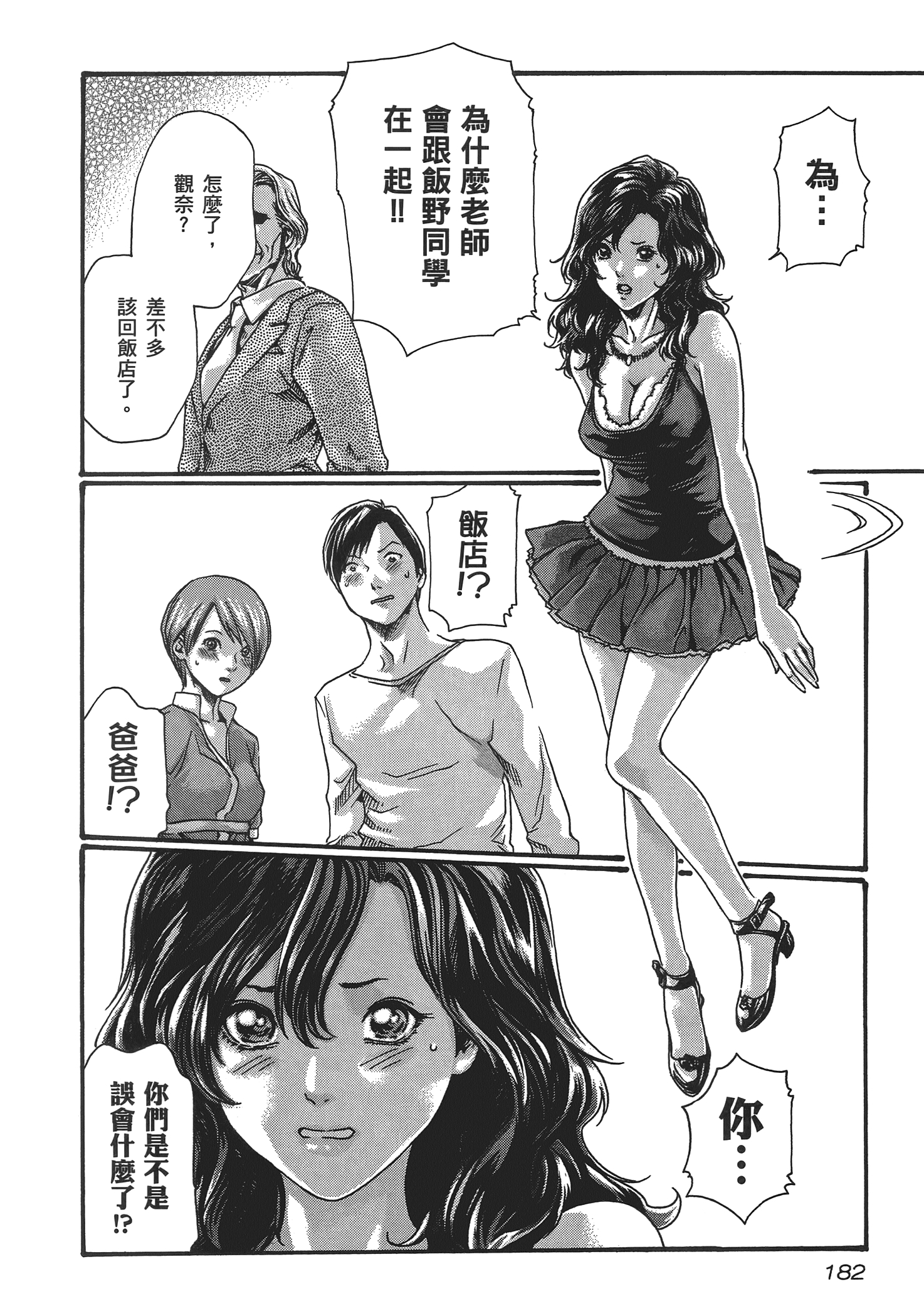 第 5 卷 第 184 页