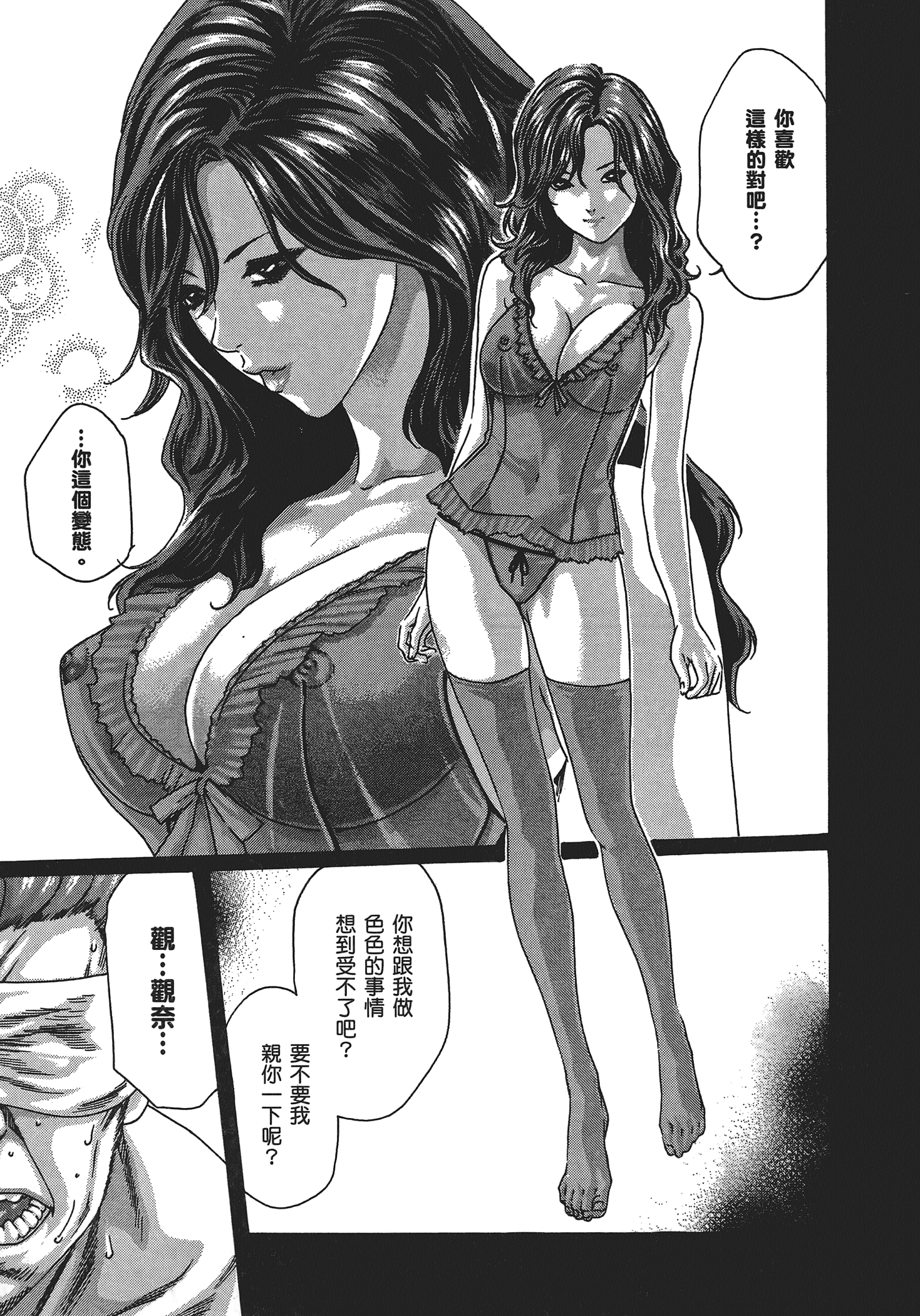 第 5 卷 第 187 页