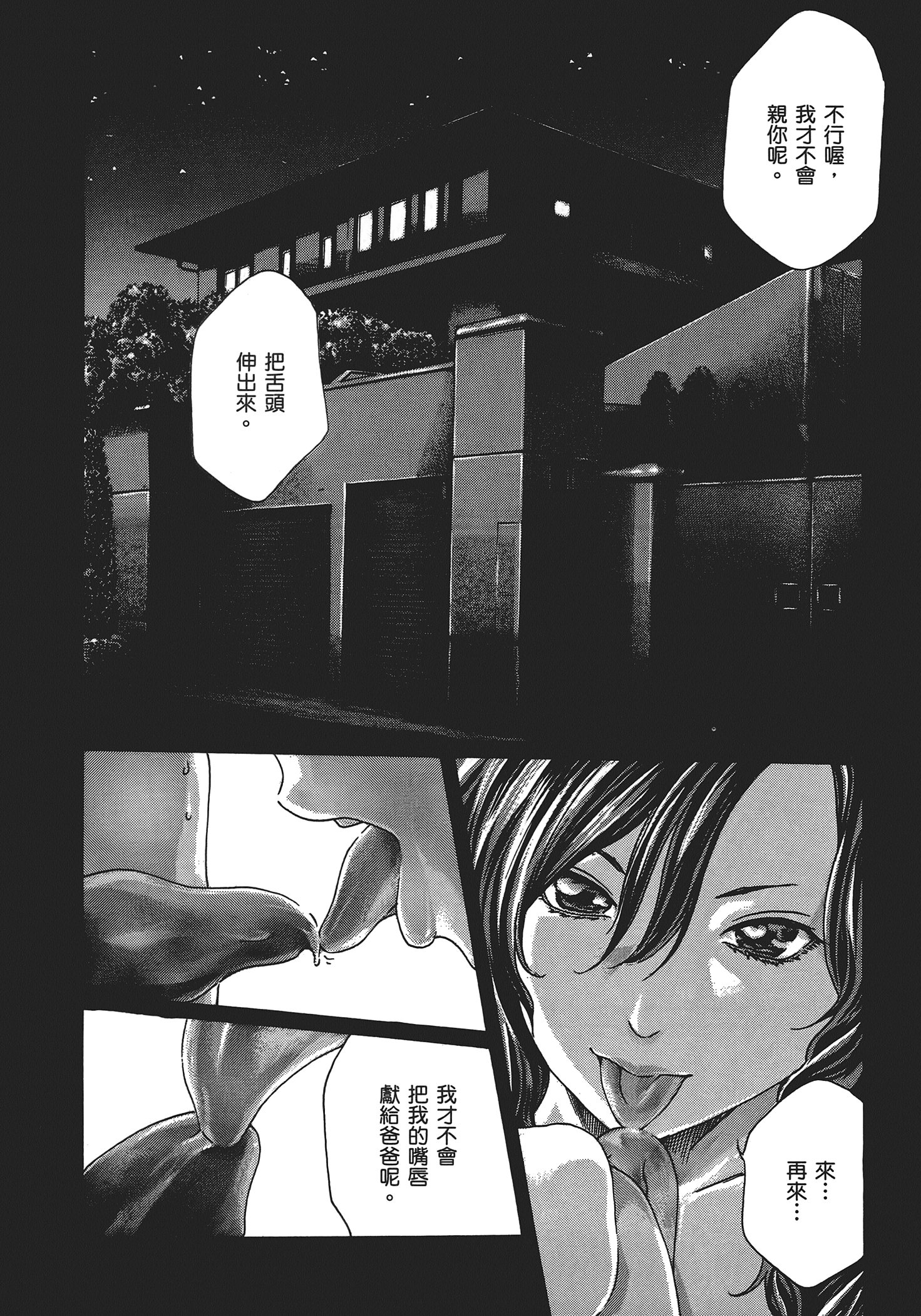 第 5 卷 第 188 页