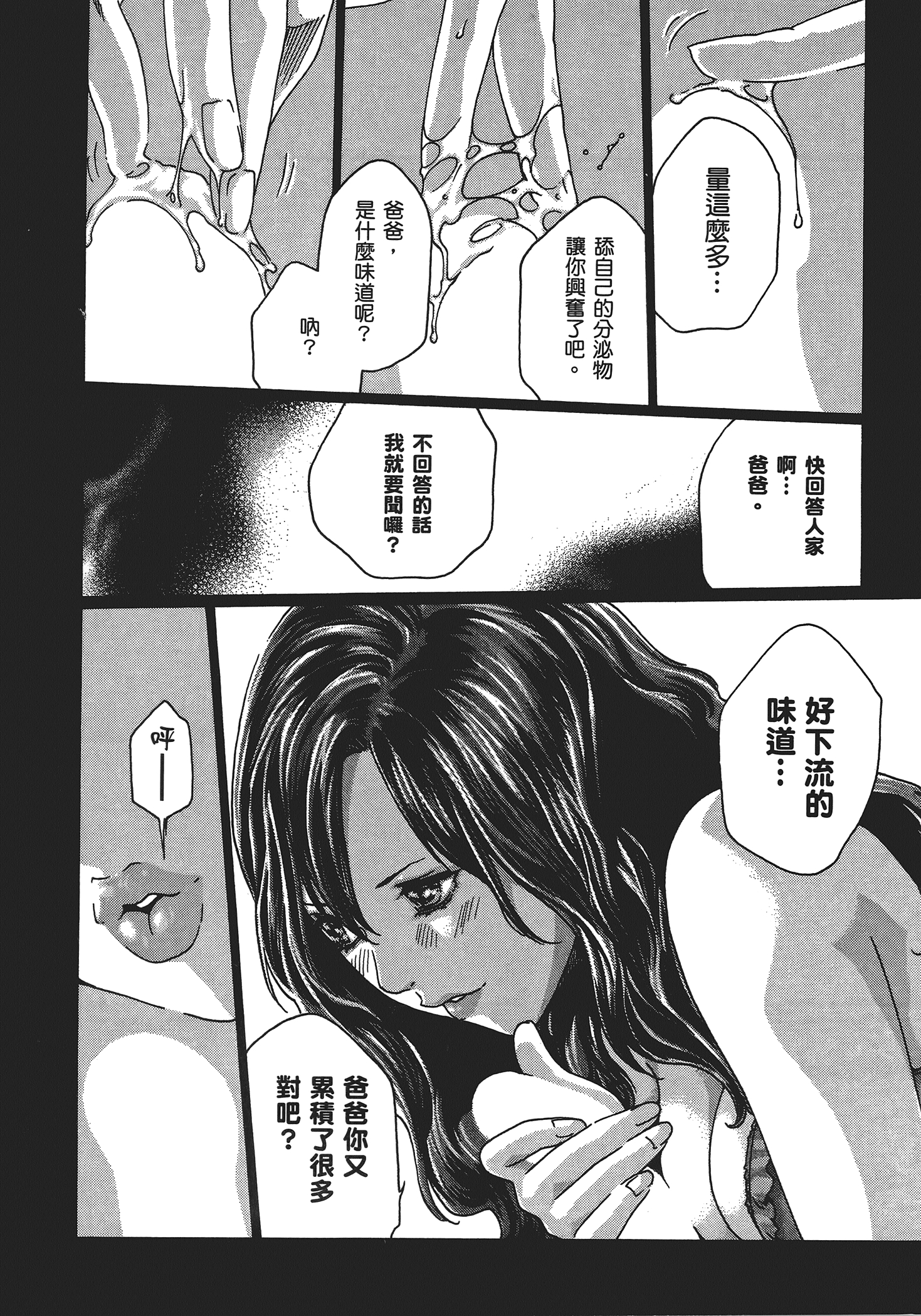 第 5 卷 第 192 页